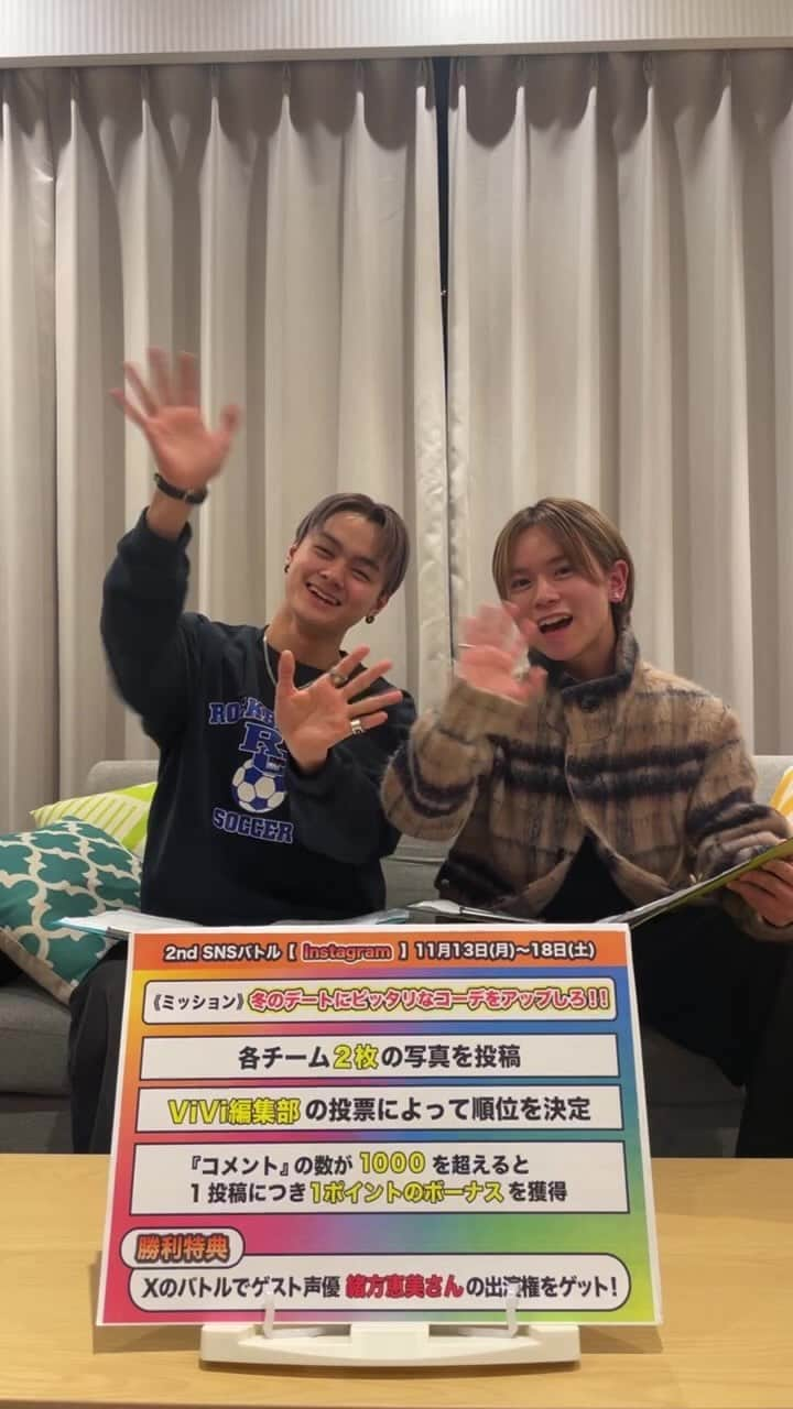 FANTASTICS from EXILE TRIBEのインスタグラム：「. 11/13(月) 熱闘！拡散祭！  @kid_phenomenon  #KIDPHENOMENON  #岡尾琥珀 #鈴木瑠偉 #FANTASTICS #ファンタSNS拡散祭」