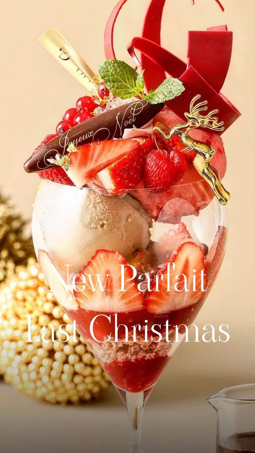 のインスタグラム：「2023.11.14〜 Last Christmas 2023 DELIMMO   クリスマス🎄 今年もクリスマスの時期になって登場です イチゴとピスタチオの特別なパフェ  シャンパンとベリーのジュレ ロイヤルベリーコンフィと贅沢です  いよいよクリスマスだなってテンション上がります、パティシエが注目されるクリスマスまでここから一気に走り抜けます」