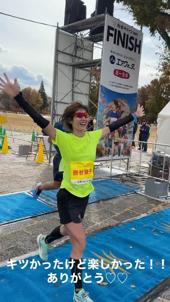 西谷綾子のインスタグラム：「🏃‍♀️ #松本マラソン   大会関係者の皆様、ボランティアの皆様！ 寒い中本当にありがとうございました🥹  エイドやゴール後のおもてなし茶屋の充実度！ 岳都松本“山の神”賞があったり✨ 応援も素晴らしかった！！  松本マラソンで脚もメンタルもかなり鍛えられた❤️‍🔥 頑張った自分を沢山褒めてあげようね！  昨年は何度も歩いて 思い描いている走りができなく めちゃくちゃ悔しかった！！  今年はキツイながらも うまく体が動いて気持ち良く走れた🥹✨  3時間25分50秒🏅 目標通りの走りができた！！ さぁ、ここからさらにあげていきたい🥹🩷  ラスト2kmからご一緒した @bebechi44 さん！ 疲れているなか「動画撮るよ！」と 嬉しいお言葉を！神対応✨ 貴重なシーンを残せて感謝です🥹」