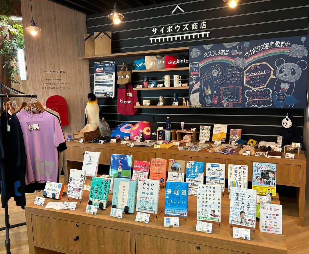 東ちづるのインスタグラム