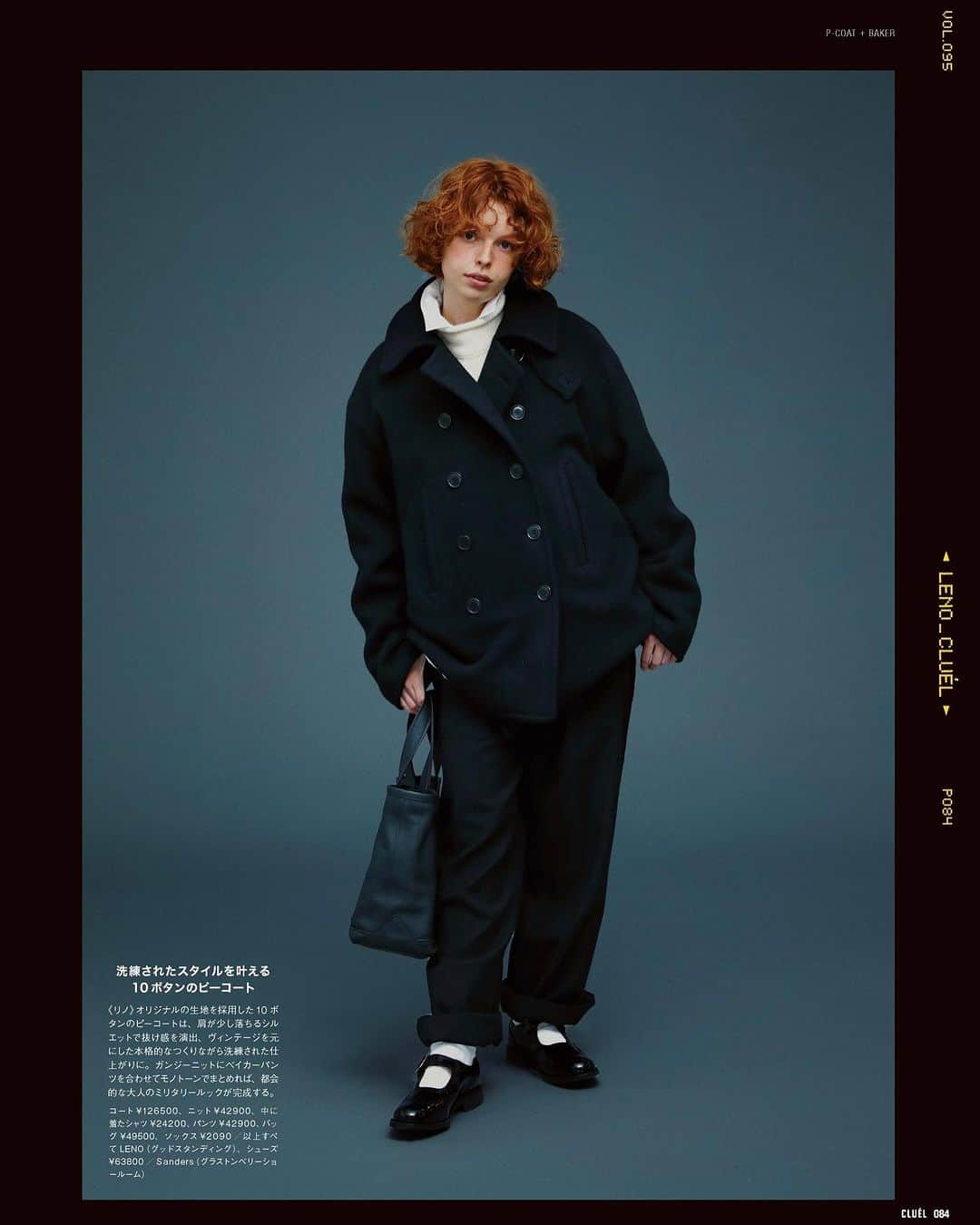 CLUÉLmagazineさんのインスタグラム写真 - (CLUÉLmagazineInstagram)「. LESS IS MORE. 《リノ》、スタンダードへのこだわり📖  “長年愛用したのちに次世代に引き継げるものづくり”をテーマに掲げる《リノ》のアイテムは、“スタンダード”であることへのこだわりに満ちている。 ベーシックでタイムレスな佇まいと、堅牢なつくりで長く愛せる洋服たちは、あなたの日々の生活に欠かせない一着になる。  #LENO  from vol.95 ・・・・・・・・・・・・・・・・・・・・・・・・・・・  #cluel #クルーエル #cluelmagazine #クルーエル女子 #fashion #ファッション好き #ファッション雑誌 #おしゃれ #グッドガール #秋コーデ #リノ #lenoandco #ベーシック #シンプルコーデ #ダッフルコート #デニム #denim #Pコート #ニットコーデ #白ニット #紺ブレ #チノパン #ボーイッシュ女子 #シンプルが好き  こちらのアカウントもフォローしてね！ @cluel_homme @navys_magazine」11月13日 19時37分 - cluelmagazine