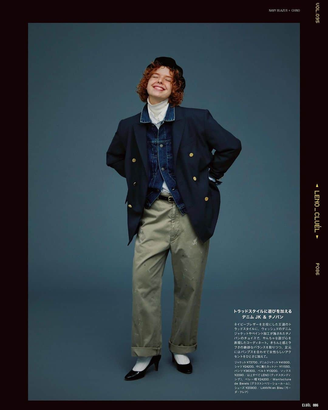 CLUÉLmagazineさんのインスタグラム写真 - (CLUÉLmagazineInstagram)「. LESS IS MORE. 《リノ》、スタンダードへのこだわり📖  “長年愛用したのちに次世代に引き継げるものづくり”をテーマに掲げる《リノ》のアイテムは、“スタンダード”であることへのこだわりに満ちている。 ベーシックでタイムレスな佇まいと、堅牢なつくりで長く愛せる洋服たちは、あなたの日々の生活に欠かせない一着になる。  #LENO  from vol.95 ・・・・・・・・・・・・・・・・・・・・・・・・・・・  #cluel #クルーエル #cluelmagazine #クルーエル女子 #fashion #ファッション好き #ファッション雑誌 #おしゃれ #グッドガール #秋コーデ #リノ #lenoandco #ベーシック #シンプルコーデ #ダッフルコート #デニム #denim #Pコート #ニットコーデ #白ニット #紺ブレ #チノパン #ボーイッシュ女子 #シンプルが好き  こちらのアカウントもフォローしてね！ @cluel_homme @navys_magazine」11月13日 19時37分 - cluelmagazine