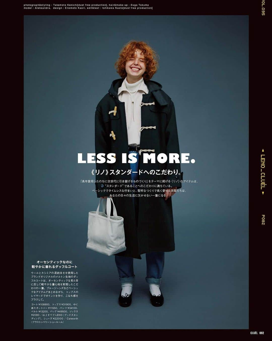 CLUÉLmagazineのインスタグラム