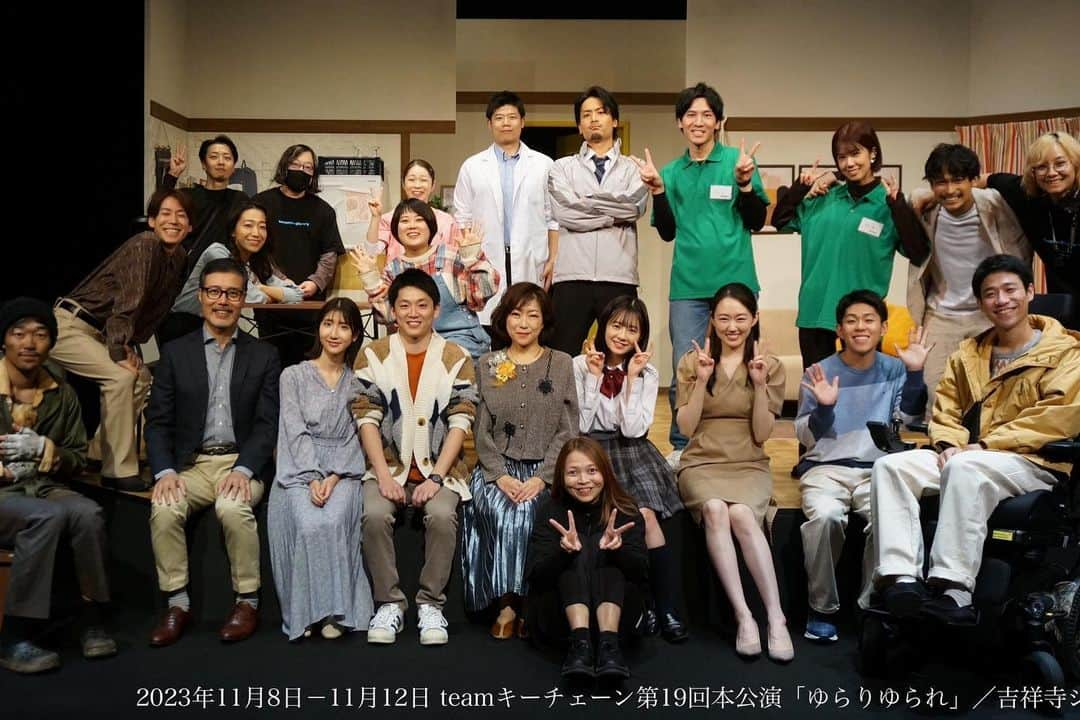 三澤康平さんのインスタグラム写真 - (三澤康平Instagram)「#teamキーチェーン 第19回本公演『 #ゆらりゆられ 』東京公演終幕しました。  11/17から大阪公演です。 まだ席あるので是非ご検討お願い致します！  #吉祥寺シアター #大阪市立芸術創造館 #小劇場演劇 #役者 #俳優 #舞台役者 #舞台俳優 #舞台 #演劇 #actor #stage #写真 #instagram #instagood #instaphoto #小劇場 #film #filmphotography #portrait #小劇場好きな人と繋がりたい #mywork #follow #演劇好きな人と繋がりたい #舞台好きな人と繋がりたい #観劇好きな人と繋がりたい #大阪 #フォロー #フォローミー」11月13日 19時38分 - misawa_kohei