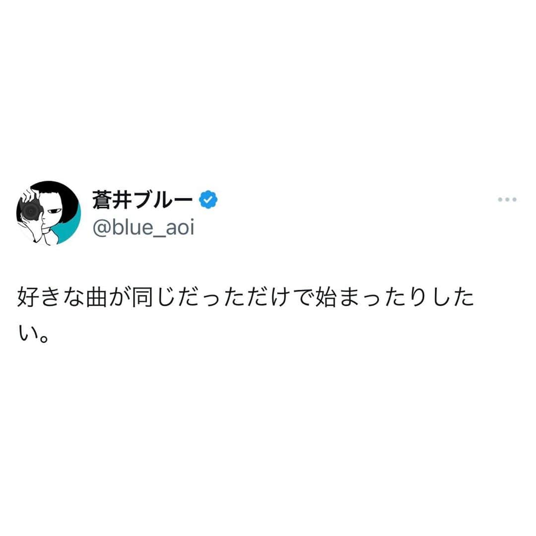 蒼井ブルーのインスタグラム：「#言葉」