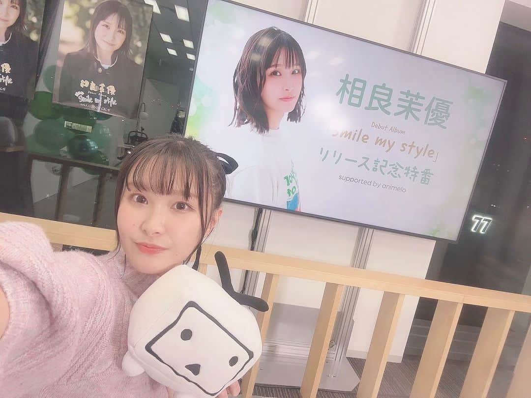 相良茉優さんのインスタグラム写真 - (相良茉優Instagram)「#相良茉優 Debut Album 「Smile my style」 リリース記念特番 supported by animelo  アーティストとしての初生放送！ 会員限定パートではお酒飲みつつ私の熱い想いをお話させて頂きました(˶' ᵕ ' ˶)」11月13日 19時49分 - mayusgr