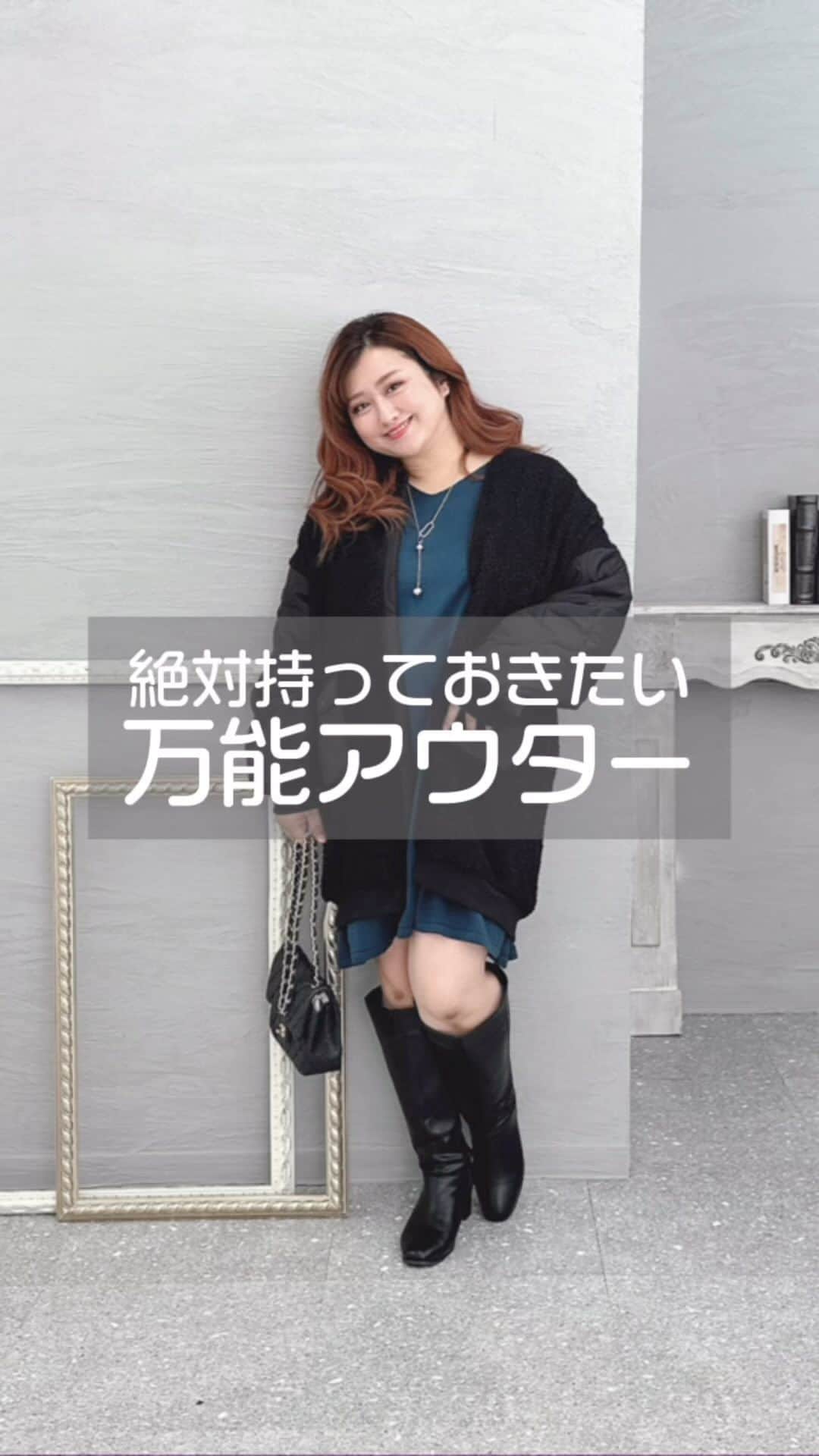 GOLDJAPANのインスタグラム：「【保存して見返してね♡】  \\\持っておきたい万能アウターって？♡//  今年のトレンド… ふんふわ！もこもこ！☁️   モード×可愛い、防寒対策も安心の 旬顔大本命アウターです🥺💞   トレンドのキルティングに 暖かみのあるボアをプラスして スッキリとした印象を与える ノーカラーがこなれた雰囲気を演出🥳  身幅に余裕を持たせたデザインで お尻も隠れる丈感で体型カバーも叶います🎉 暖かみがありながらも軽量で羽織りやすく、 快適な着心地がおすすめポイント💡💞    @gold_japan   ┈┈┈┈┈┈┈┈┈┈┈┈┈┈  ボア切替え中綿キルティングジャケット　　 商品番号：kt-7843113　￥6,249（税込）  ┈┈┈┈┈┈┈┈┈┈┈┈┈┈   #goldjapan #ゴールドジャパン #プラスキュート #大きいサイズ #ぽっちゃり #ぽっちゃり女子 #ぽっちゃりコーデ #ぽっちゃり大人女子 #ぽわじょ #細見えコーデ #ぽっちゃりファッション #プラスサイズ #大きいサイズのコーデ #大きいサイズのオシャレ #plussize #コート #ボアコート #キルティングコート」