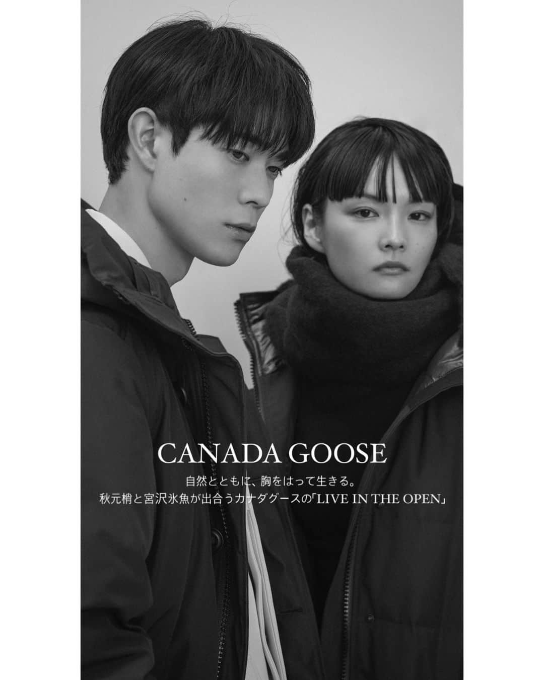 宮沢氷魚さんのインスタグラム写真 - (宮沢氷魚Instagram)「CANADA GOOSE with kozue akimoto & hio miyazawa  #fashionpost  #canadagoose」11月13日 20時06分 - miyazawahio