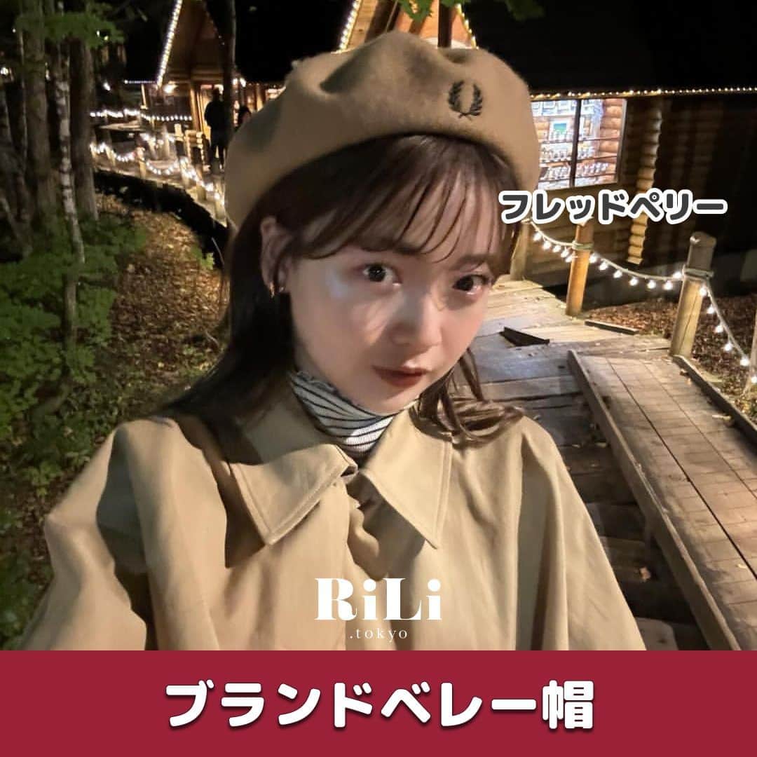 RiLiのインスタグラム