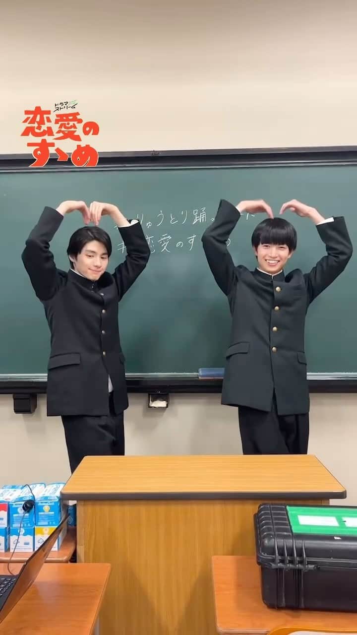 村井の恋のインスタグラム