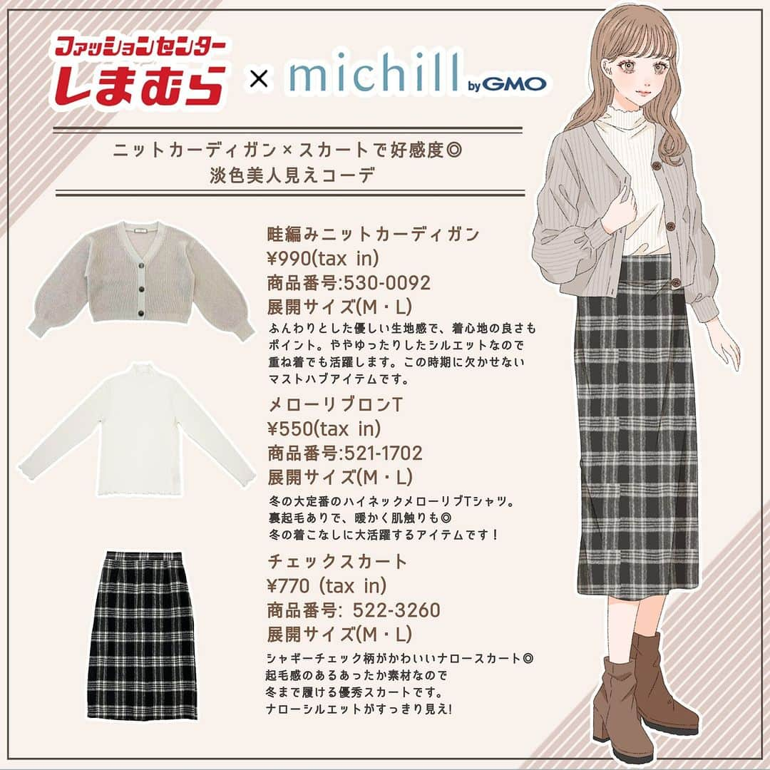 michill_officialのインスタグラム