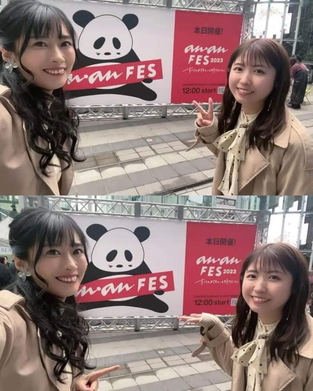 小谷津友里さんのインスタグラム写真 - (小谷津友里Instagram)「anan🐼　"すべての女性の、いま好きなこと。"を集結させた「anan FES 2023」の生放送に出演しました！  “オリジナルパンダギフトボックス”を紹介するコーナーで、ボックスに入ったココロもカラダもキレイになれる９アイテムの紹介を担当しました🎤✨🎁🐼  渋谷ストリームの稲荷橋広場がイベント会場になっていて巨大なananのパンダや🐼おぱんちゅうさぎにも会えました～🐰  夕方からは#ananAWARD 授賞式！  受賞された皆さまおめでとうございます👏  年に一度のビッグイベントに  呼んでいただきありがとうございました😊💕  #ananフェス #ananFES #anan #アンアン #ananAWARD #ananアワード #ananFES2023」11月13日 20時01分 - yurikoyatsu