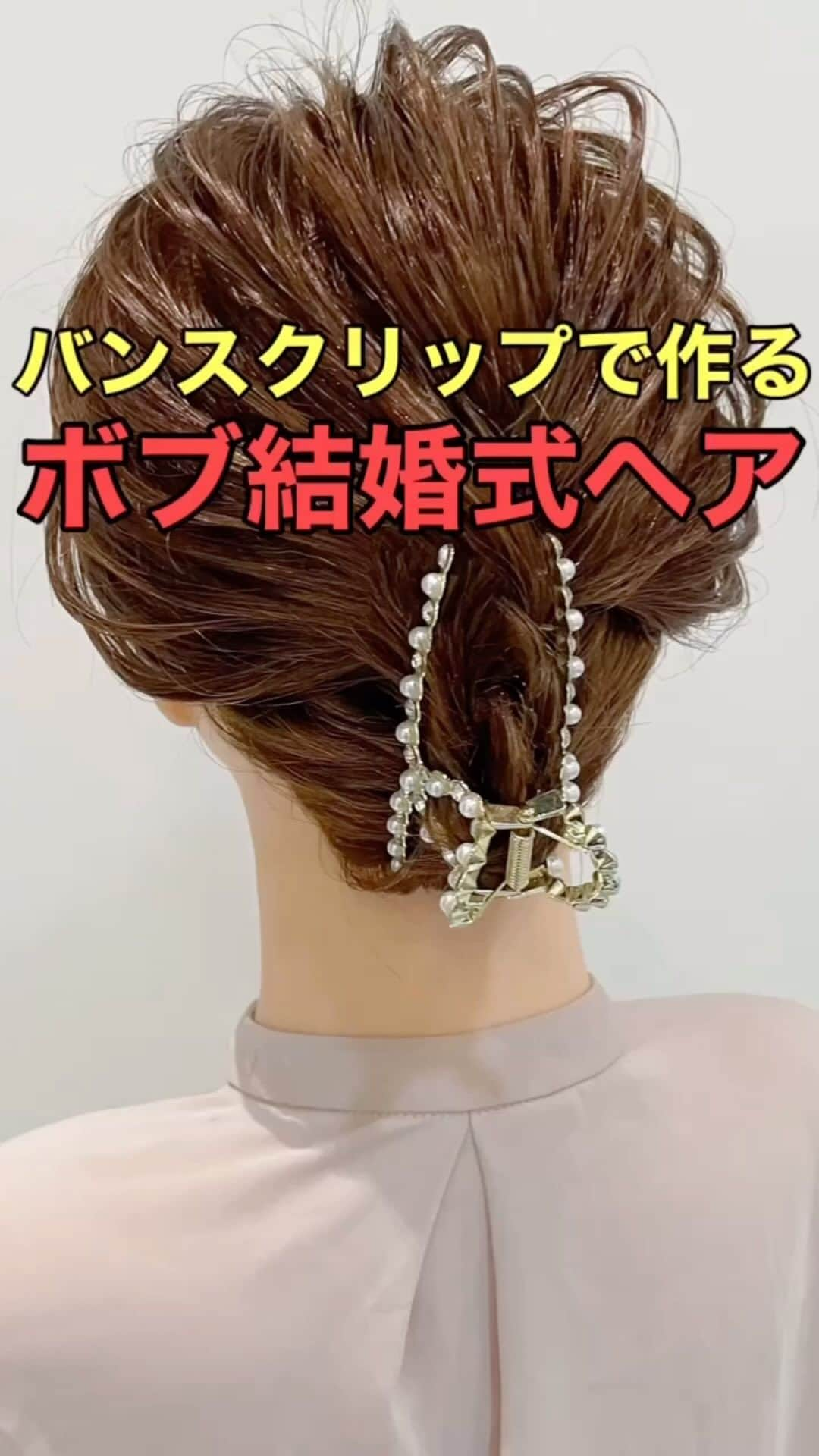 木村達沖【ヘアアレンジ、ヘアセット】のインスタグラム