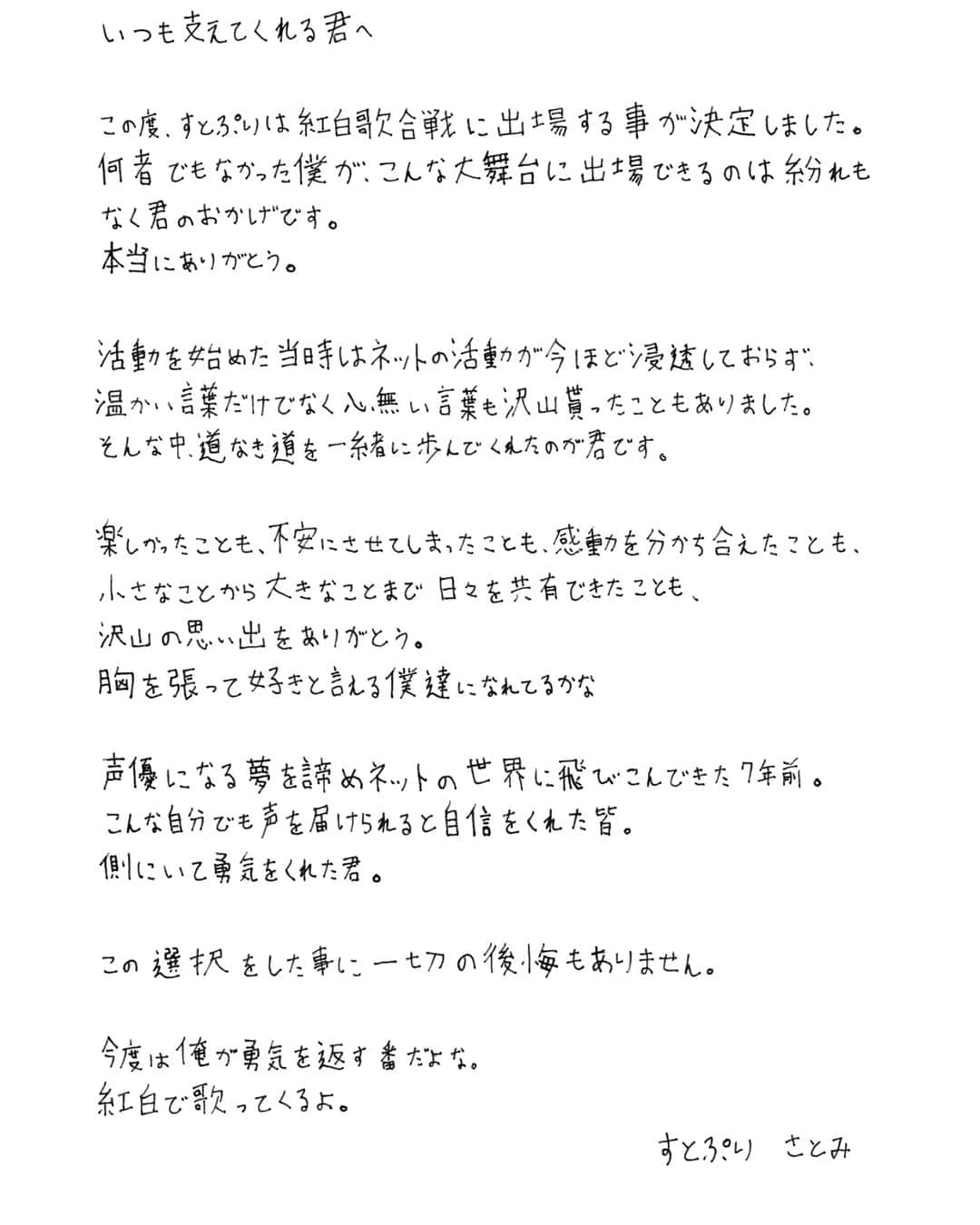 さとみさんのインスタグラム写真 - (さとみInstagram)11月13日 20時08分 - satoniya_