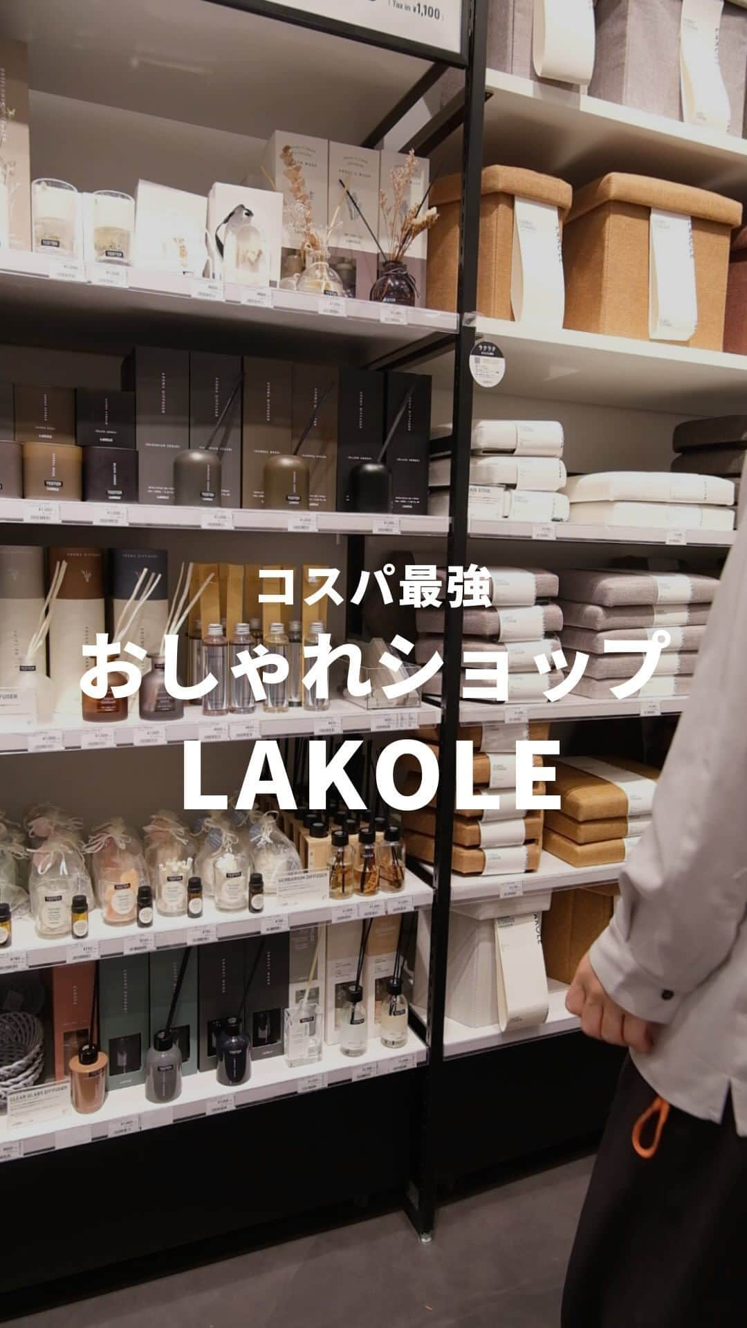 LAKOLE / ラコレのインスタグラム