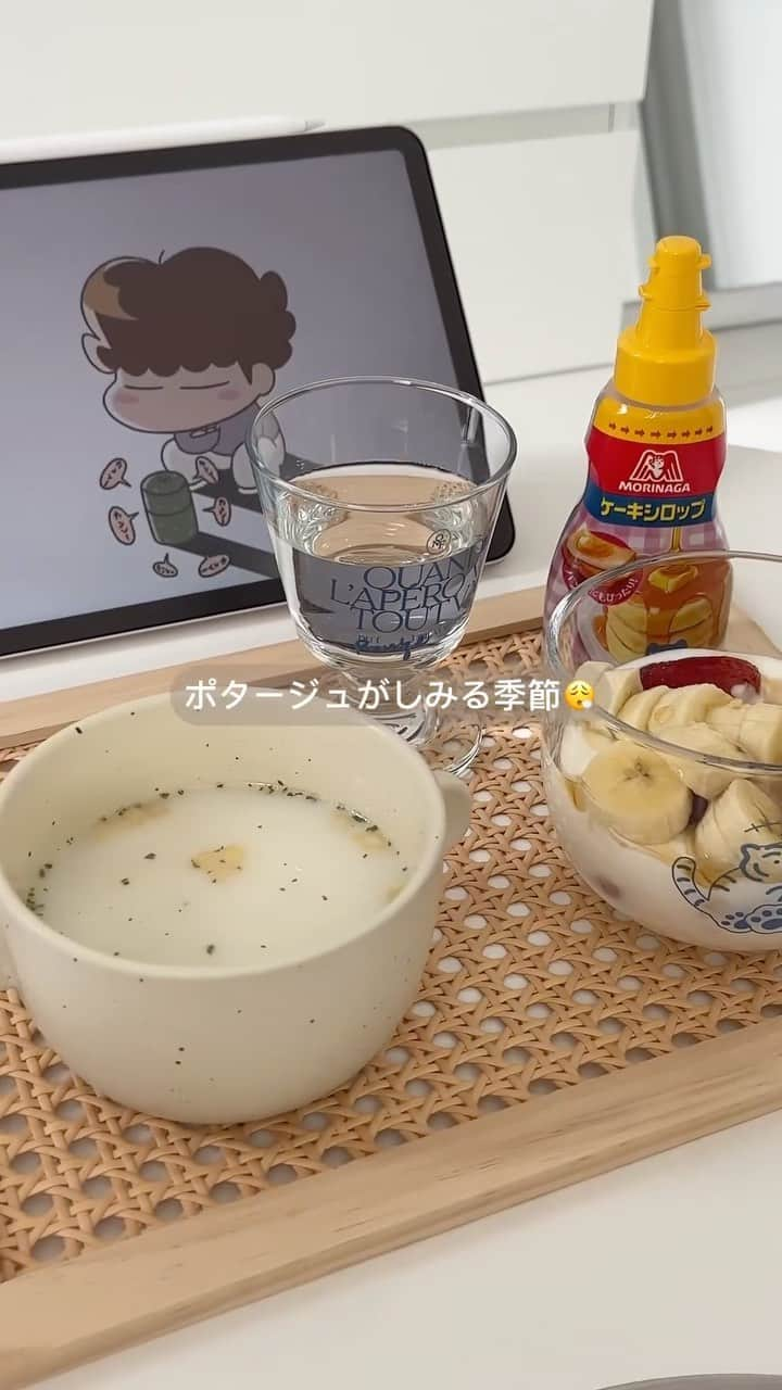 あんぴーのインスタグラム