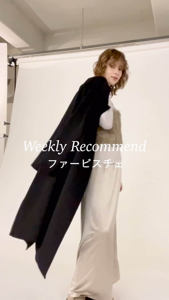 Omekashiのインスタグラム：「【Weekly Recommend】 ⁡ #ファービスチェ Off White / Beige / Black ¥12,100(tax in) ⁡ #Omekashi #Omekashi_2023aw ⁡ #大人カジュアルコーデ #大人カジュアル #大人シンプル #シンプルコーデ #秋コーデ #カーブパンツ #ワイドパンツ #ワイドパンツコーデ #ファーベスト」