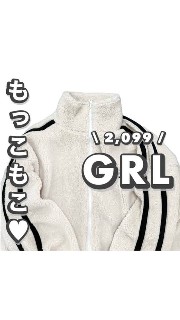 MARIのインスタグラム：「実はこれ・・・  #grl #grl購入品 #grlコーデ #グレイル #グレイル購入品 #グレイルコーデ #ボアブルゾン #ボアジャケット #アウター #もこもこアウター #冬服 #冬ファッション #プチプラファッション #プチプラコーデ #ファッション通販 #カジュアルスタイル #ラフコーデ #大人可愛いコーデ #スカートコーデ #骨格ウェーブコーデ」