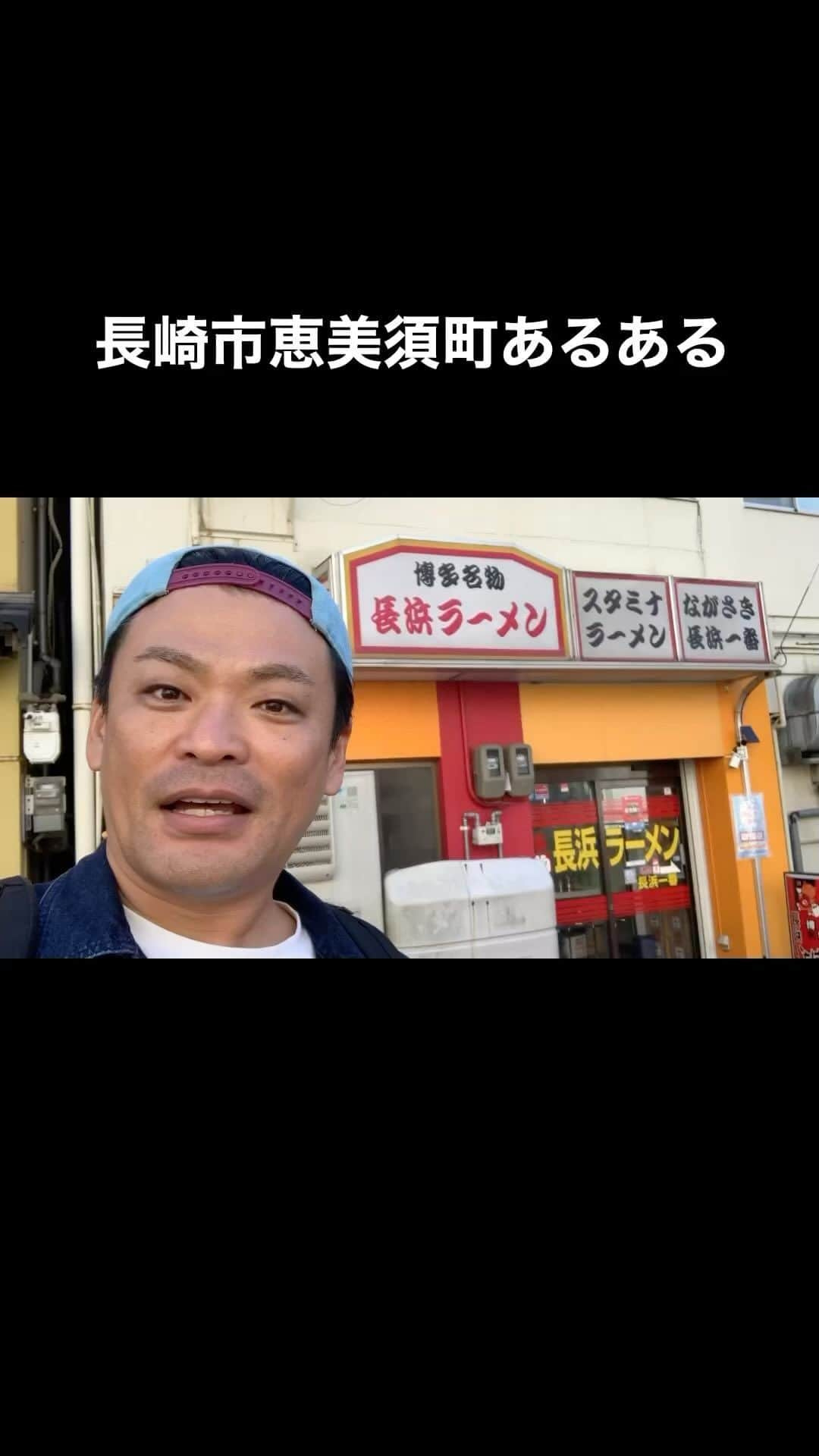 長崎亭キヨちゃんぽんのインスタグラム