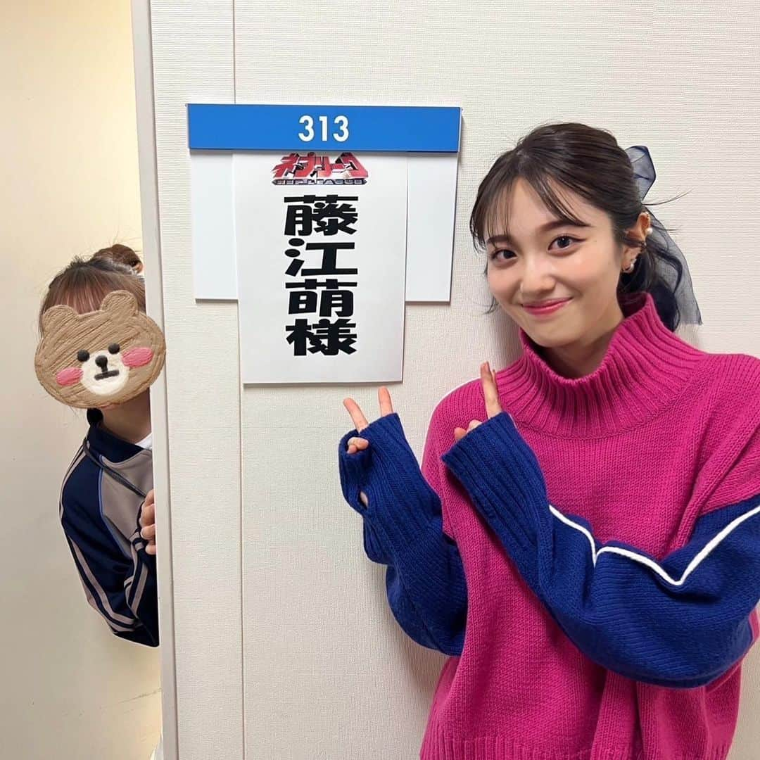 藤江萌さんのインスタグラム写真 - (藤江萌Instagram)「ネプリーグありがとうございました💐  ゆうちゃみさん、モモコグミカンパニーさんとお写真撮っていただいて嬉しい〜！！  ありがとうございました🤭  そして、フジテレビの友達が楽屋に遊びに来てくれた✌︎ いつか一緒に仕事しよな！♡  #ネプリーグ #フジテレビ #ゆうちゃみ さん #モモコグミカンパニー さん #藤江萌」11月13日 20時44分 - fujie_moe_official