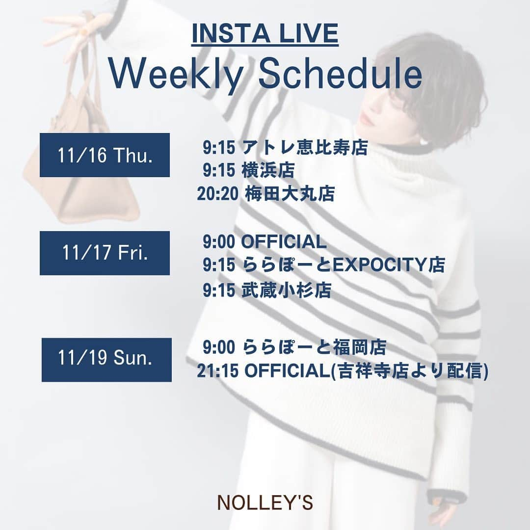 NOLLEY'S ノーリーズのインスタグラム：「【 INSTA LIVE SCHEDULE！】 ⁡ ⁡ ⁡ 今週のインスタライブ一覧 ぜひご覧ください✨ ⁡  ーーーーーーーーーーーーーーーーーーーーーー ⁡ ⁡ 【𝖭𝖮𝖫𝖫𝖤𝖸'𝖲 公式𝗒𝗈𝗎𝗍𝗎𝖻𝖾チャンネル新動画アップ！】 ⁡ ーーーーーーーーーーーーーーーーーーーーーー 今後も楽しいコンテンツが盛り沢山です！ 是非、チャンネル登録をお願い致します✨ ーーーーーーーーーーーーーーーーーーーーーー ⁡ ⁡ ⁡ ⁡ #𝗇𝗈𝗅𝗅𝖾𝗒𝗌 #ノーリーズ #秋コーデ#新作  #トレンドコーデ#秋服  #大人かわいい#フェミニンコーデ #大人コーデ#ハンサムコーデ #オフィスコーデ#オフィススタイル #きちんとコーデ#キレイめコーデ #甘めコーデ」