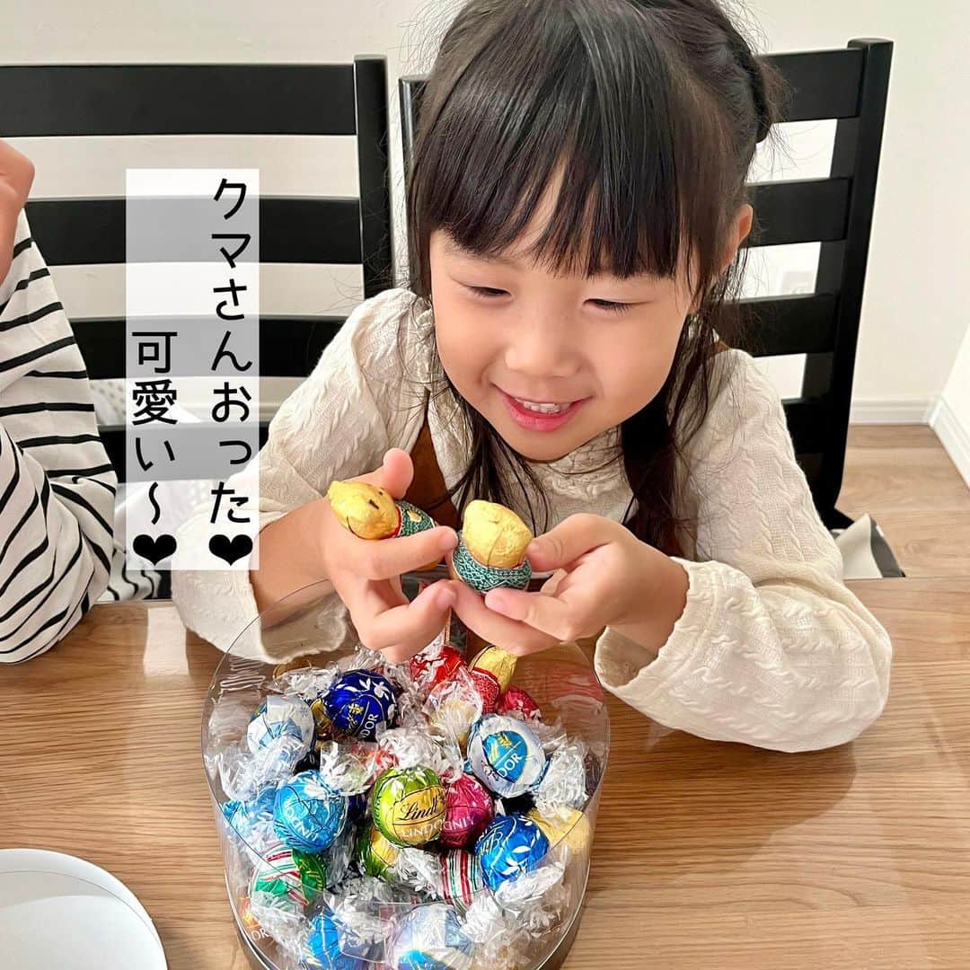 makikoさんのインスタグラム写真 - (makikoInstagram)「❤︎ 生まれたときはあんまり似てないと思ってたけど、最近ちょっとした表情が似てきた気がする…👦🏻👧🏻✨  世界で愛されるスイスのチョコレートブランド『リンツ』がQVCに初登場したんやって🥹💓  キラキラの宝石💎みたいなパッケージが可愛すぎて…💓💓 開けてしまうのがもったいないくらい✨  リンドールチョコレートも優しい甘さで心が癒された❤️ 夜子どもたちが寝たあとにドラマ観ながら食べたい🤤💕笑  QVC限定でリンドールを詰め合わせたギフトボックスが特別価格で購入できるんやって🐻✨  自分へのご褒美でも良し、誰かにプレゼントしても喜ばれそうよね🥰  @qvc_japan   #リンドール #リンドールチョコ #リンツ  #QVCジャパン #qvcアンバサダー #qvcjapan #買い物チャンネルQVC」11月13日 20時49分 - batako93