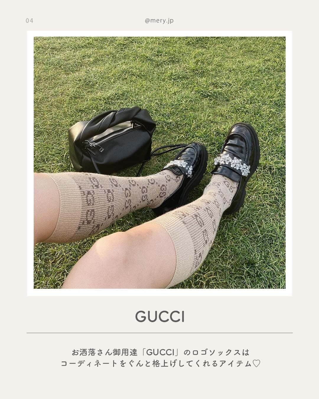 MERYさんのインスタグラム写真 - (MERYInstagram)「足元にさりげないワンポイント🧦ブランドロゴソックス8選  今回はブランドロゴソックスをピックアップ👟🕰️ 足元のさりげないワンポイントってかわいいですよね！ぜひ秋コーデに取り入れてみて🍂 ※紹介しているアイテムは品切れの場合があります。詳しくは各公式HPなどをご確認ください。  ♡｜ロゴソックスブランドLIST #APC（ @apc_paris ） #AMIPARIS（ @amiparis ） #CELINE（ @celine ） #GUCCI（ @gucci ） #FREDPERRY（ @fredperry ） #MaisonKitsuné（ @maisonkitsune ） #PoloRalphLauren（ @poloralphlauren ） #LACOSTE（ @lacoste ）  photo by @ruu7_y @muu_blog @may515uuu @_mkn___33 @kanapon_nary @piyopiyo__chunchun @mi_ru_13 @__marxn1  MERYでは他にも「かわいい」に近づけるさまざまな情報を発信しています。⁣ @mery.beauty コスメ・美容に特化した情報をお届け♡ @mery_giftsalon 選りすぐりのギフトを提案🎁 こちらもぜひチェックしてみてください！⁣  #MaisonKitsune #RalphLauren #Polo #ロゴソックス #ロゴ靴下 #ソックス #靴下 #アーペーセー #アミパリス #セリーヌ #グッチ #フレッドペリー #メゾンキツネ #ポロラルフローレン #ラルフローレン #ラコステ #ハイブランド #ハイブラ」11月13日 21時00分 - mery.jp