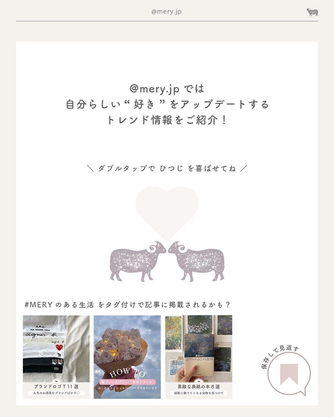 MERYさんのインスタグラム写真 - (MERYInstagram)「足元にさりげないワンポイント🧦ブランドロゴソックス8選  今回はブランドロゴソックスをピックアップ👟🕰️ 足元のさりげないワンポイントってかわいいですよね！ぜひ秋コーデに取り入れてみて🍂 ※紹介しているアイテムは品切れの場合があります。詳しくは各公式HPなどをご確認ください。  ♡｜ロゴソックスブランドLIST #APC（ @apc_paris ） #AMIPARIS（ @amiparis ） #CELINE（ @celine ） #GUCCI（ @gucci ） #FREDPERRY（ @fredperry ） #MaisonKitsuné（ @maisonkitsune ） #PoloRalphLauren（ @poloralphlauren ） #LACOSTE（ @lacoste ）  photo by @ruu7_y @muu_blog @may515uuu @_mkn___33 @kanapon_nary @piyopiyo__chunchun @mi_ru_13 @__marxn1  MERYでは他にも「かわいい」に近づけるさまざまな情報を発信しています。⁣ @mery.beauty コスメ・美容に特化した情報をお届け♡ @mery_giftsalon 選りすぐりのギフトを提案🎁 こちらもぜひチェックしてみてください！⁣  #MaisonKitsune #RalphLauren #Polo #ロゴソックス #ロゴ靴下 #ソックス #靴下 #アーペーセー #アミパリス #セリーヌ #グッチ #フレッドペリー #メゾンキツネ #ポロラルフローレン #ラルフローレン #ラコステ #ハイブランド #ハイブラ」11月13日 21時00分 - mery.jp