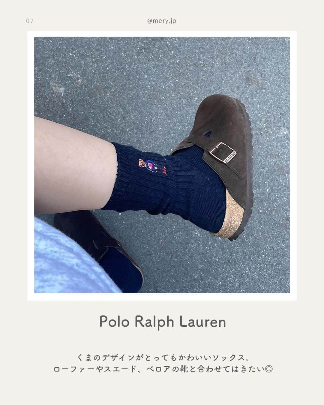 MERYさんのインスタグラム写真 - (MERYInstagram)「足元にさりげないワンポイント🧦ブランドロゴソックス8選  今回はブランドロゴソックスをピックアップ👟🕰️ 足元のさりげないワンポイントってかわいいですよね！ぜひ秋コーデに取り入れてみて🍂 ※紹介しているアイテムは品切れの場合があります。詳しくは各公式HPなどをご確認ください。  ♡｜ロゴソックスブランドLIST #APC（ @apc_paris ） #AMIPARIS（ @amiparis ） #CELINE（ @celine ） #GUCCI（ @gucci ） #FREDPERRY（ @fredperry ） #MaisonKitsuné（ @maisonkitsune ） #PoloRalphLauren（ @poloralphlauren ） #LACOSTE（ @lacoste ）  photo by @ruu7_y @muu_blog @may515uuu @_mkn___33 @kanapon_nary @piyopiyo__chunchun @mi_ru_13 @__marxn1  MERYでは他にも「かわいい」に近づけるさまざまな情報を発信しています。⁣ @mery.beauty コスメ・美容に特化した情報をお届け♡ @mery_giftsalon 選りすぐりのギフトを提案🎁 こちらもぜひチェックしてみてください！⁣  #MaisonKitsune #RalphLauren #Polo #ロゴソックス #ロゴ靴下 #ソックス #靴下 #アーペーセー #アミパリス #セリーヌ #グッチ #フレッドペリー #メゾンキツネ #ポロラルフローレン #ラルフローレン #ラコステ #ハイブランド #ハイブラ」11月13日 21時00分 - mery.jp