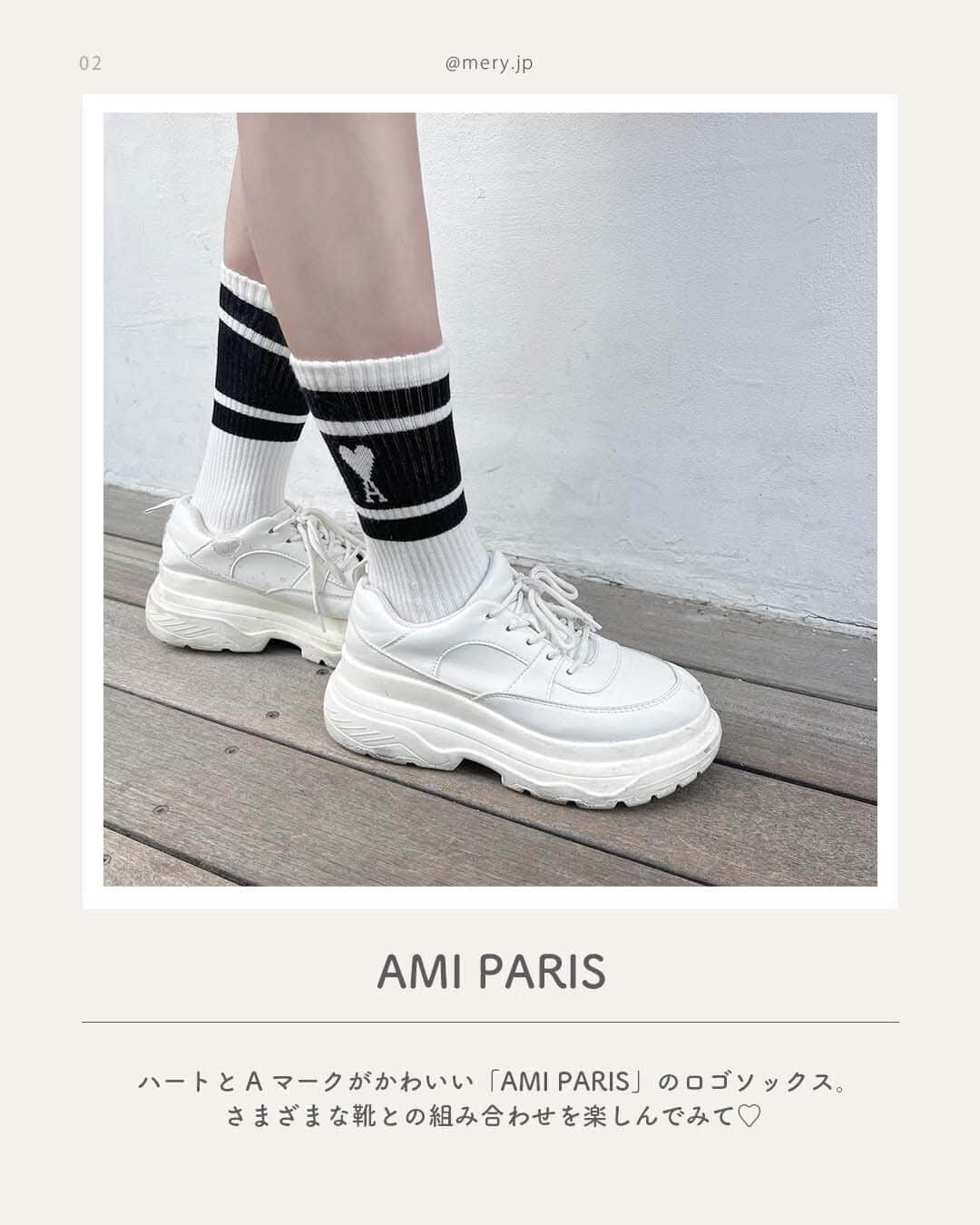 MERYさんのインスタグラム写真 - (MERYInstagram)「足元にさりげないワンポイント🧦ブランドロゴソックス8選  今回はブランドロゴソックスをピックアップ👟🕰️ 足元のさりげないワンポイントってかわいいですよね！ぜひ秋コーデに取り入れてみて🍂 ※紹介しているアイテムは品切れの場合があります。詳しくは各公式HPなどをご確認ください。  ♡｜ロゴソックスブランドLIST #APC（ @apc_paris ） #AMIPARIS（ @amiparis ） #CELINE（ @celine ） #GUCCI（ @gucci ） #FREDPERRY（ @fredperry ） #MaisonKitsuné（ @maisonkitsune ） #PoloRalphLauren（ @poloralphlauren ） #LACOSTE（ @lacoste ）  photo by @ruu7_y @muu_blog @may515uuu @_mkn___33 @kanapon_nary @piyopiyo__chunchun @mi_ru_13 @__marxn1  MERYでは他にも「かわいい」に近づけるさまざまな情報を発信しています。⁣ @mery.beauty コスメ・美容に特化した情報をお届け♡ @mery_giftsalon 選りすぐりのギフトを提案🎁 こちらもぜひチェックしてみてください！⁣  #MaisonKitsune #RalphLauren #Polo #ロゴソックス #ロゴ靴下 #ソックス #靴下 #アーペーセー #アミパリス #セリーヌ #グッチ #フレッドペリー #メゾンキツネ #ポロラルフローレン #ラルフローレン #ラコステ #ハイブランド #ハイブラ」11月13日 21時00分 - mery.jp