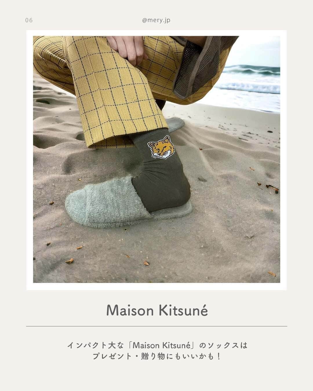 MERYさんのインスタグラム写真 - (MERYInstagram)「足元にさりげないワンポイント🧦ブランドロゴソックス8選  今回はブランドロゴソックスをピックアップ👟🕰️ 足元のさりげないワンポイントってかわいいですよね！ぜひ秋コーデに取り入れてみて🍂 ※紹介しているアイテムは品切れの場合があります。詳しくは各公式HPなどをご確認ください。  ♡｜ロゴソックスブランドLIST #APC（ @apc_paris ） #AMIPARIS（ @amiparis ） #CELINE（ @celine ） #GUCCI（ @gucci ） #FREDPERRY（ @fredperry ） #MaisonKitsuné（ @maisonkitsune ） #PoloRalphLauren（ @poloralphlauren ） #LACOSTE（ @lacoste ）  photo by @ruu7_y @muu_blog @may515uuu @_mkn___33 @kanapon_nary @piyopiyo__chunchun @mi_ru_13 @__marxn1  MERYでは他にも「かわいい」に近づけるさまざまな情報を発信しています。⁣ @mery.beauty コスメ・美容に特化した情報をお届け♡ @mery_giftsalon 選りすぐりのギフトを提案🎁 こちらもぜひチェックしてみてください！⁣  #MaisonKitsune #RalphLauren #Polo #ロゴソックス #ロゴ靴下 #ソックス #靴下 #アーペーセー #アミパリス #セリーヌ #グッチ #フレッドペリー #メゾンキツネ #ポロラルフローレン #ラルフローレン #ラコステ #ハイブランド #ハイブラ」11月13日 21時00分 - mery.jp