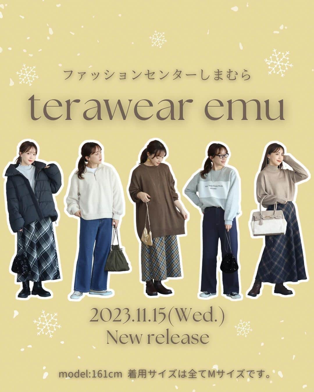 てらさんのインスタグラム写真 - (てらInstagram)「みなさんこんばんは🌛☆ いつもterawear emuをご愛用いただき、 ありがとうございます💕  @grshimamura にて展開中の 私のプロデュースブランド terawear emuから 新作発売のお知らせです❤️  ………………………………………  11月15日(水)〜 しまむら全店舗にて販売開始  11月15日(水)17:00～ オンラインストア販売開始 ………………………………………   すっかり寒くなってきましたね⛄️ 冬休み、クリスマス、年末年始… これからイベントが盛りだくさん🤩🥳🎉✨ おしゃれも目一杯楽しみたいですよね🧐   そんなフォロワーさんのために 今回もたくさん新作を ご用意しました🎁✨   なんと！今回は超大特価！！🉐 アイテム数は、全8型！！ どれもお値段以上のこだわりを詰め込んだよ😉 「本当にこの値段で売っちゃっていいの？！」 と、お値段を三度見くらいしてしまいそうな アイテムに仕上がっております🥰笑 みんなの反応が楽しみだなぁ💕  01.【スタンドカラーの中綿ジャケット】 税込1,650円。 目玉と言っても過言ではない。もうこれは絶対買いです。笑 今シーズントレンドのスタンドカラー☺️詰め物の量で襟の立ち上がり方が変わるから、ここはかなりこだわって修正した！ぺちゃんとなる襟にはしたくなくて🥺長すぎない着丈でアクティブに動く日にもぴったりだし、インナーに厚手のニットを着用しても着心地がいいように程よいゆとりを持たせたよ。風が入りづらいように、袖口にシャーリングゴムを施したり、裾のドロストを絞ってシルエットを変えることができて、暖かさや風除けとしての機能面も兼ね備えてます。ここまでこだわって、税込1,650円はしまむらの奇跡。定番ブラックは人気だろうけど、私はホワイト推し🤍  02.【ケーブル柄のメロウプルオーバー】 税込550円。え？？価格どうした？？😇 これはお手に取っていただけると分かると思いますがこのお値段には到底見えないです。笑 起毛感があって、細かいケーブル編み模様が可愛くて…インナーにもなるけど1枚でも着られる、とてもしっかりした生地感。これは色違いで欲しくなる…🥺個人的にはピンク推し🩷  03.【ラガー風ロゴ刺繍プルオーバー】 税込770円。ラガー風ボーダー切り替えをポイントにゆるっとリラックス感のある丈感に仕上げたプルオーバー。トレンド感のあるシンプルなチビロゴ刺繍がアクセント🪡ベーシックな配色にもこだわった！  04.【センターシームと長めの裾リブがポイントのニットプルオーバー】 税込990円。センターシームと長めの裾リブがすっきりとした印象を与えてくれるハイネックニットプルオーバー。 サイドスリットも長めに入れたので、パンツやスカートなど幅広いボトムに合わせられます。着回し抜群のニットがこの価格🥺👏私的に冬に明るめグリーン、オススメです。  05.【ボア素材のハーフジッププルオーバー】 税込770円。程よいもこもこ感のボア素材を使用した、今期もトレンド継続中のハーフジップデザイン☺️着膨れしがちなボアアイテムも、コンパクトめな程よいサイズ感なのでチャレンジしやすいと思います！暖かさとトレンド感を兼ね備えています⛄️🩵  06.【起毛素材のチェックスカート】 税込1,320円。毛足のある起毛素材が冬を感じさせるチェックスカート！どの色も着回しやすい配色👏シンプルなニットに合わせるだけで上品コーデになるから、クリスマスや年末年始の帰省などにも◎いろんなトップスに合わせやすいよう控えめなフレアシルエットにしたよ！この価格でも、右脇ポケット付き、裏地つきです👏あとウエストの後ろはゴム仕様。  07.【裏起毛ストレッチデニムのバギーパンツ】 税込1,320円。冬の朝にはくデニムって、ひんやりしてて寒いよね…🥶裏起毛デニムなら、はいた瞬間からあったかい😮‍💨❤️裏起毛といっても、もこもこしているわけではないので美シルエットに変わりはありません！ストレッチが効いているし、ウエストの後ろはゴムだから楽ちん✊  08.【ゆるっとしたシルエットなのに着膨れしないニットプルオーバー】 税込990円。最初はこの素材でワンピをつくるつもりだったんだけど、お値段との兼ね合いもあって理想の丈感にするのは難しかったから、思い切ってチュニックに路線変更したらこれが大正解で…🥺✨結果めちゃめちゃ着まわしのきくニットになった！程よく落ち感のある素材だからオーバーシルエットでも着膨れ知らず。アウターの中に分厚いニット着たくない人にとってもおすすめ。  【インスタライブは11/14(火)12:00〜】 全8型ご紹介させてください☺️！ ご質問にもお答えしていきますので ぜひリアタイしてください〜🎤  また今月もお知らせができて嬉しい☺️ みんなのおかげだよ。 いつも本当にありがとう💐  #PR #しまパト#しまむら#しまむらパトロール#しまむらコーデ#ファッションセンターしまむら#プチプラ#プチプラコーデ#ママコーデ#きっと見つかる#みんなワクワク#terawearemu#冬コーデ」11月13日 21時00分 - terawear
