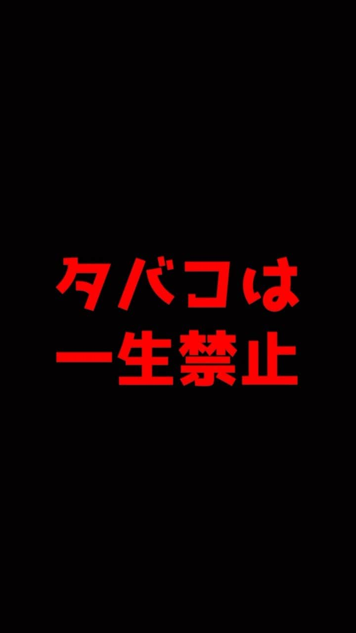 岡野タケシのインスタグラム