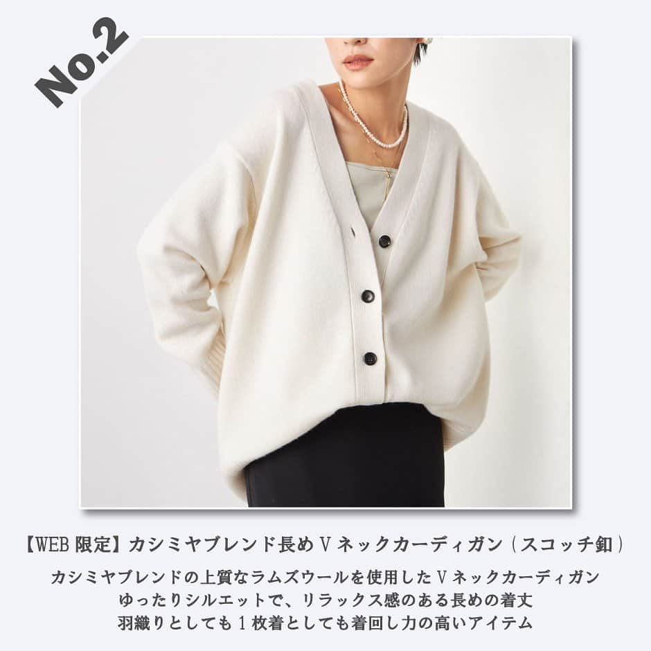 NOLLEY'S ノーリーズさんのインスタグラム写真 - (NOLLEY'S ノーリーズInstagram)「【先週のヒットアイテム！】 ⁡ ⁡ 先週のWEB人気ランキングをご紹介！ ⁡ ⁡ ーーーーーーーーーーーーーーーーーーーー ⁡ ⁡ 【𝙉𝙊𝙇𝙇𝙀𝙔'𝙎 公式𝙮𝙤𝙪𝙩𝙪𝙗𝙚チャンネル新動画アップ！】 ⁡ ーーーーーーーーーーーーーーーーーーーー 今後も楽しいコンテンツが盛り沢山です！ 是非、チャンネル登録をお願い致します✨ ーーーーーーーーーーーーーーーーーーーー ⁡ ⁡ ⁡ ⁡ #𝙣𝙤𝙡𝙡𝙚𝙮𝙨 #ノーリーズ #大人かわいい#フェミニンコーデ #大人コーデ#ハンサムコーデ #オフィスコーデ#オフィススタイル #きちんとコーデ#キレイめコーデ #甘めコーデ #晩夏コーデ#秋コーデ #新作コーデ#秋物コーデ」11月13日 20時54分 - nolleys_official