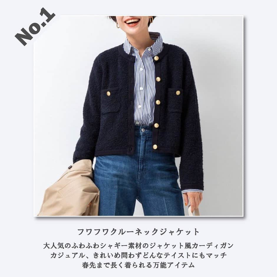 NOLLEY'S ノーリーズさんのインスタグラム写真 - (NOLLEY'S ノーリーズInstagram)「【先週のヒットアイテム！】 ⁡ ⁡ 先週のWEB人気ランキングをご紹介！ ⁡ ⁡ ーーーーーーーーーーーーーーーーーーーー ⁡ ⁡ 【𝙉𝙊𝙇𝙇𝙀𝙔'𝙎 公式𝙮𝙤𝙪𝙩𝙪𝙗𝙚チャンネル新動画アップ！】 ⁡ ーーーーーーーーーーーーーーーーーーーー 今後も楽しいコンテンツが盛り沢山です！ 是非、チャンネル登録をお願い致します✨ ーーーーーーーーーーーーーーーーーーーー ⁡ ⁡ ⁡ ⁡ #𝙣𝙤𝙡𝙡𝙚𝙮𝙨 #ノーリーズ #大人かわいい#フェミニンコーデ #大人コーデ#ハンサムコーデ #オフィスコーデ#オフィススタイル #きちんとコーデ#キレイめコーデ #甘めコーデ #晩夏コーデ#秋コーデ #新作コーデ#秋物コーデ」11月13日 20時54分 - nolleys_official