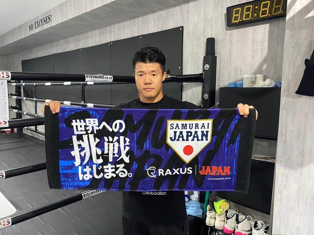 亀田和毅のインスタグラム：「頑張れ侍ジャパン！！ カーネクスト アジアプロ野球チャンピオンシップ2023目指せ優勝！  @itoiyoshio_7   #RAXUS世界一の応援プロジェクト #ラグザス #侍ジャパン」