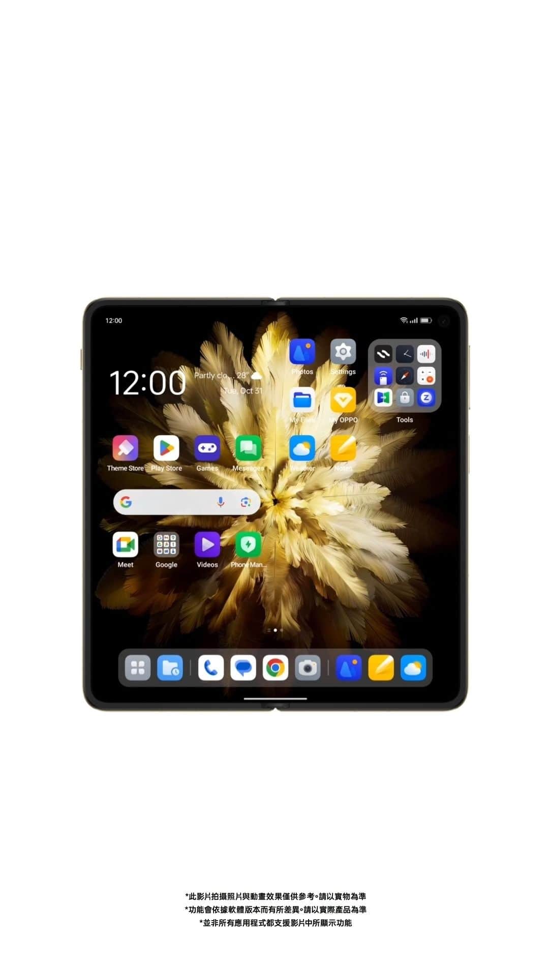 OPPOのインスタグラム：「#OPPOFindN3 就是你的最佳工作拍檔 四大多工高效功能，用過後就再也回不去！ 快點開影片看超實用小教學吧👆   ▸無邊應用顯示  ▸智慧Taskbar  ▸智慧分割畫面  ▸畫布挪移  哪個功能是你私心最愛？以下開放討論 #輕巧全能 #重塑摺疊 #FindN3系列」