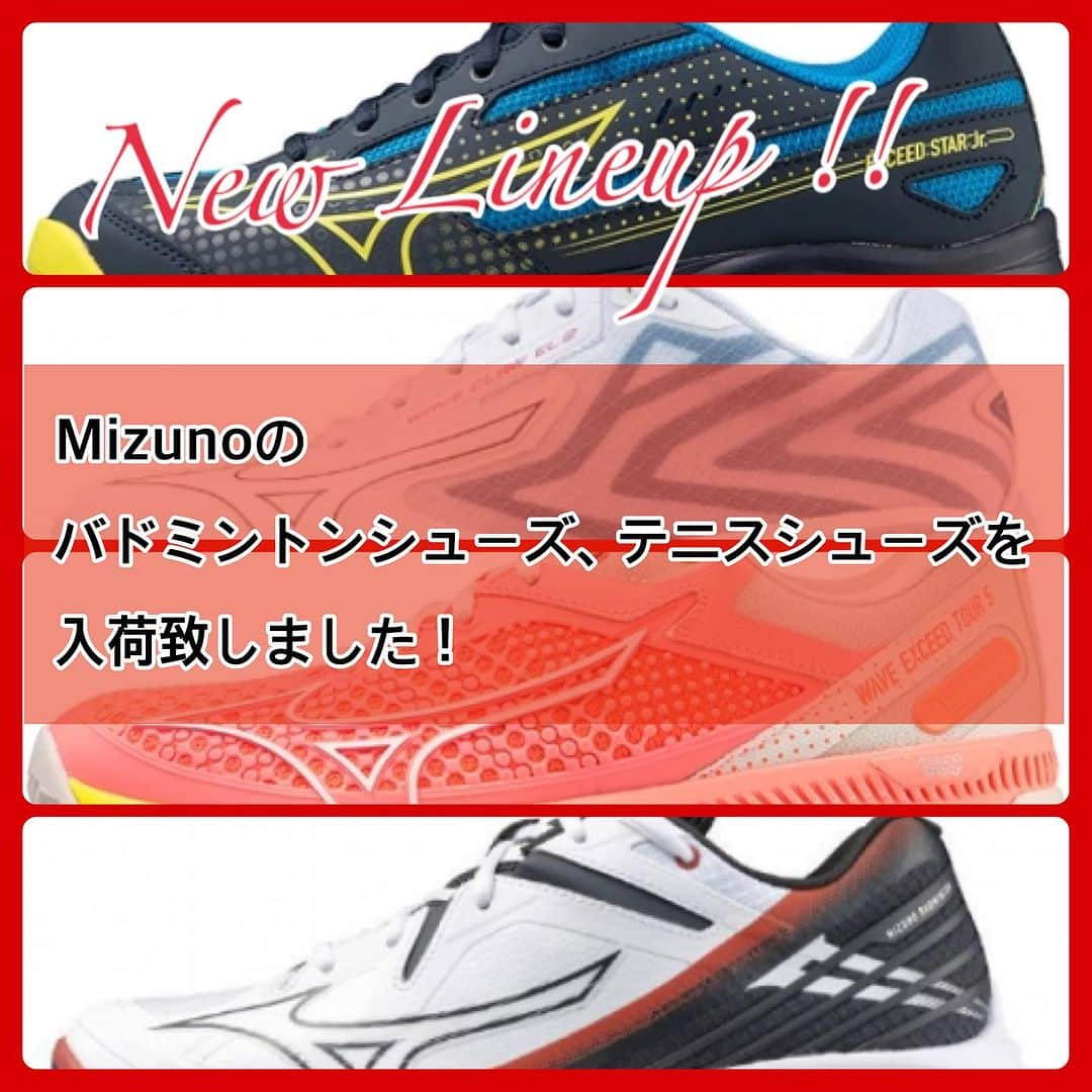 海外スポーツ用品の通販ショップ melis（メリス）のインスタグラム：「Mizunoのバドミントンシューズ、テニスシューズを入荷致しました！ . 【バドミントンシューズ】 . ●ミズノ ウエーブ クロー 3  バドミントンのために設計されたマルチコートインドアシューズ。 軽量で、十分なサポートを提供します。  このシューズはクッション性と着地時のリカバリーに優れています。 ブーティ構造によりシューズが足になじみ、新設計のシューレースホールによりフィット感が向上しました。 . ●ミズノ ウエーブ クロー EL 2  スカッシュとバドミントンのために設計されたマルチコートインドアシューズ。 素早い蹴り出しでより速くをアシストする軽量性、屈曲性に優れたモデルです。 . 【テニスシューズ クレーコート用】 . ●ミズノ ウエーブ エクシード ツアー 5  より軽く、より速く、より安定したテニスシューズ。 革新的なテクノロジーとフィット感を備えたシューズです。  中足部はD-Flex Grooveが統合されており、軽量な素材で作られたこのシューズは最大限のパワーで方向転換や加速が可能です。 ソールは耐久性が高く、快適なグリップを発揮します。 . ●ミズノ ウエーブ エクシード ライト 2  軽量でクッション性の高い、Mizuno Exceedの弟分モデル。 Mizunoならではの機能を搭載しているため、他社モデルと同等以下の重量で圧倒的なクッション性を実現します。  このシューズはクッション性と、エネルギーリターンを実現するMizuno Energy FoamとFoam Wave、ゆったりとした幅の快適なラスト、屈曲時も軽く柔らかなアッパーが特徴です。 ヒールは高めで外側にカーブしており、スピード感のある外観と優れたフィット感を実現します。 . ●ミズノ ウエーブ エクシード スター  ビギナーでもスターを目指せる、ジュニア向けのテニスシューズ。 デザインは柔軟性に優れており、安定したソールは若いプレイヤーがピッチの感覚をつかむのに役立ちます。 シューズの重量は以前のモデルよりも30g軽くなっています。 . ●ミズノ ウエーブ エンフォース ツアー  上級者のためにデザインされた、ベースラインからポイントを決めるのが好きなパワフルなプレイヤーに理想的な快適なテニスシューズ。 フットベッド全体にMIZUNO ENERZYを搭載しており、重量を増やさず、素早いトランジションを可能にする高いエネルギーリターンとクッション性を提供します。  DuRubberアウトソールは力強い回転運動をサポートし、ストロークのパワーとフットワークの安定性を最大化します。 また、CPUとメッシュをブレンドした独自のアッパーと連動し、プロレベルの耐久性を生み出します。 独自のダイナヒールロックシステムは、足首とかかとのフィット感とアライメントを向上させ、安定性と操作性をさらに高めます。  #melisofficial #mehrlicht #海外限定 #日本未入荷 #ハンドボール #handball #バレーボール #volleyball #バスケットボール #basketball #バドミントン #badminton #テニス #tennis #スポーツ #sports #melis #メリス #スカッシュシューズ #バドミントンシューズ #テニスシューズ #ミズノシューズ #mizunoshoes #mizuno #ミズノ」