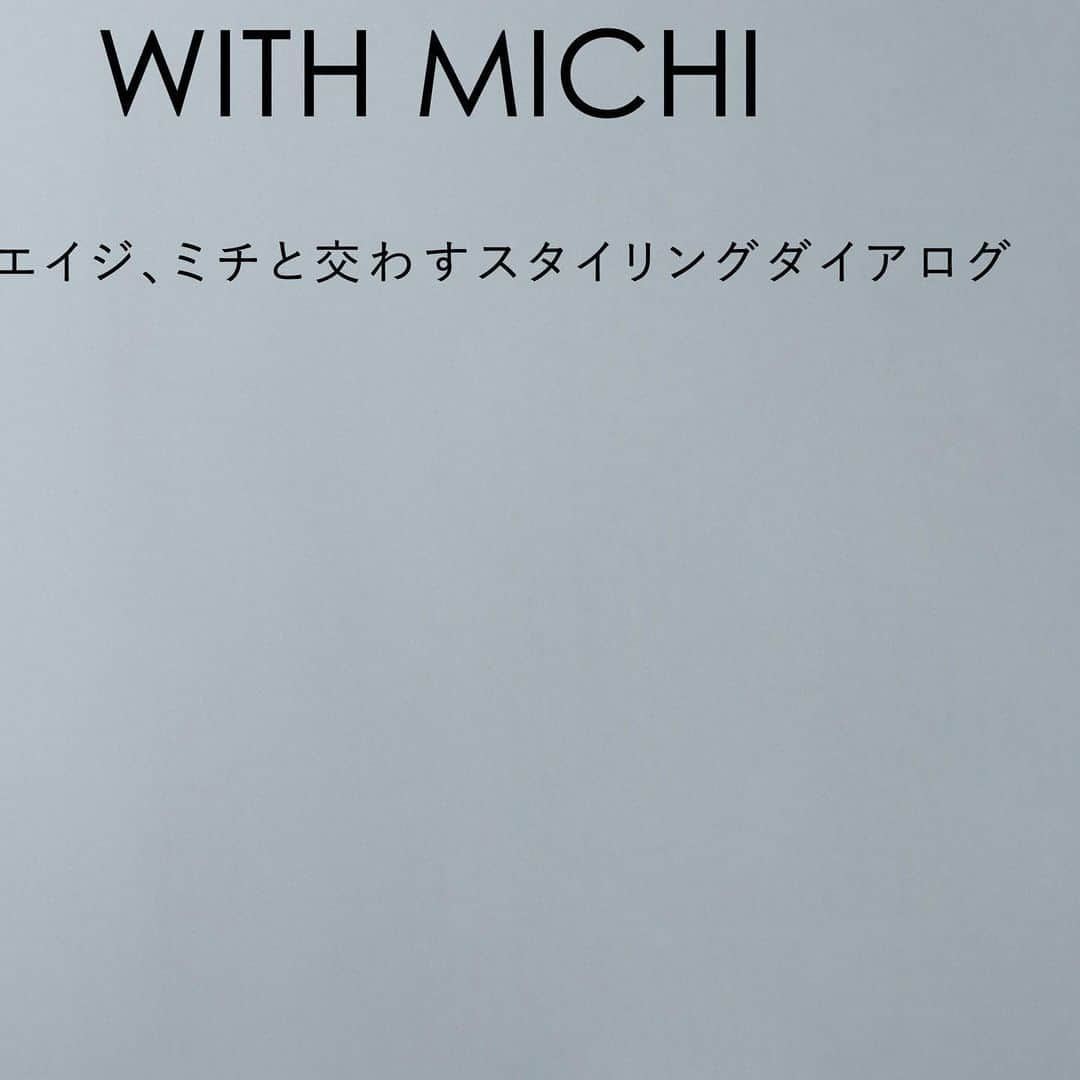 フレイアイディーさんのインスタグラム写真 - (フレイアイディーInstagram)「7DAYS OUTFIT WITH MICHI  ニューエイジ、ミチと交わすスタイリングダイアログ  pierre cardin × FRAY I.D  到着したばかりのピエール・カルダンとの コラボレーションアイテムを軸に、 鮮度の高いスタイリングをご提案。 トレンド要素を大人っぽくシフトした着こなしから、 日常をちょっと特別に魅了するテクニックまで。 新世代のファッションアイコン、 ミチが1WEEKコーディネートに身を包み、高感度にアプローチ。 @mi0306chi   ●pierre cardinについて ピエール・カルダンは1950年にアトリエを設立、1959年にオートクチュールデザイナーとして初めてプレタポルテを発表し「モードの民主化」を図る。 その後もデザイナーで初めてライセンスビジネスを興し、家具、車、ジェット機までライフスタイルに関わるあらゆる商品をデザイン。 1960年代に発表した代表作「コスモコールルック」をはじめ、グラフィカルなデザインとカラー、常に時代の先を行くクリエーションは多くのデザイナーに影響を与えた。  #frayid #pierrecardin #michi」11月13日 21時04分 - fray_id