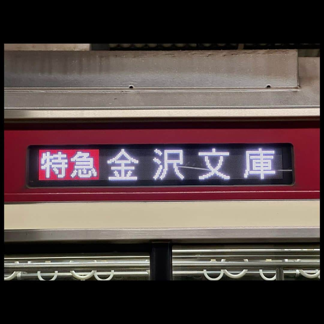 伊藤壮吾のインスタグラム：「#今日の鉄道 1212番線 品川0:02発、横浜、上大岡方面の終車、特急金沢文庫行に乗車。 京急川崎より先の各駅と空港線各駅へ帰る人々を乗せて。 今日も1日、お疲れ様でした。」