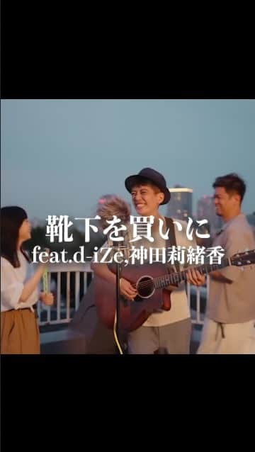 齊藤ジョニーのインスタグラム：「NEW ALBUM RELEASE TOUR 2023-24 最後の電車に間に合えば JOHNNYBEANS 1st Tour 2023-24 最初の電車に乗れたなら ※公演によって昼夜入れ替わるので注意！  2023年  11月19日(sun) カフェモーツァルトアトリエ（仙台） 齊藤ジョニー 19:00 OPEN ／ 19:30 START  12月9日(sat) musica hall cafe（札幌） 齊藤ジョニー　14:00 OPEN 14:30 START JOHNNYBEANS 18:00 OPEN 18:30 START  12月17日(sun) 高田世界館（上越) 齊藤ジョニー14:00 OPEN  14:30 START JOHNNYBEANS 18:00 OPEN  18:30 START 　 12月30日(sat) KEEP THE BEAT（弘前） JOHNNYBEANS 14:00 OPEN  14:30 START 齊藤ジョニー 18:00 OPEN  18:30 START  2024年  1月7日(sun) Heartland（名古屋） JOHNNYBEANS 14:00 OPEN  14:30 START　 齊藤ジョニー 18:00 OPEN  18:30 START　  1月21日(sun) SQUARE GARDEN（福岡） 齊藤ジョニー 14:00 OPEN  14:30 START　 JOHNNYBEANS 18:00 OPEN  18:30 START　  1月27日(sat) SOMENO KYOTO（京都）  JOHNNYBEANS 14:00 OPEN  14:30 START 齊藤ジョニー 18:00 OPEN  18:30 START　  #齊藤ジョニー #goosehouse #dize #神田莉緒香 #クリスマス #クリスマスソング」