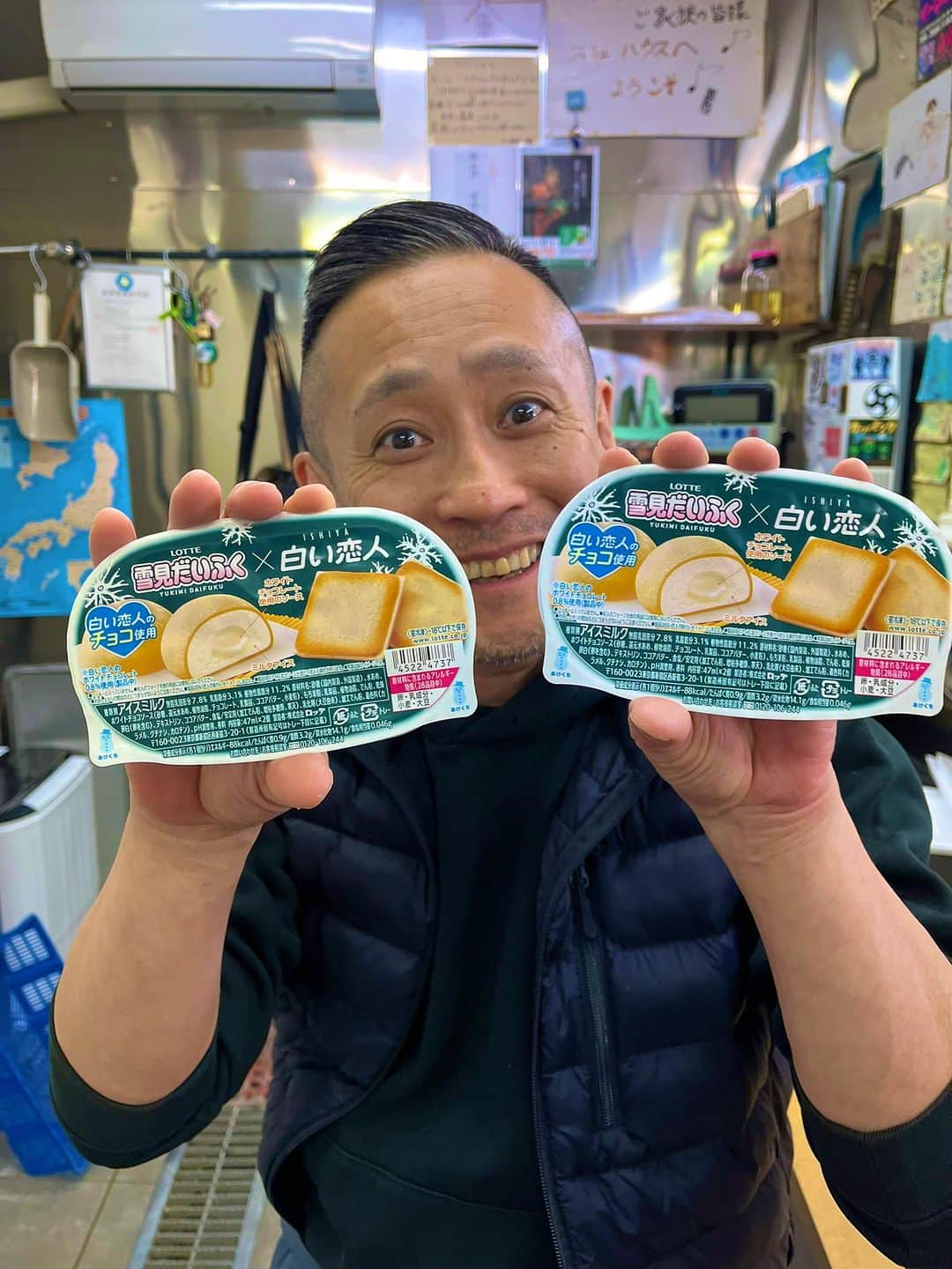 のインスタグラム：「ありがとうござい鱒た✨」