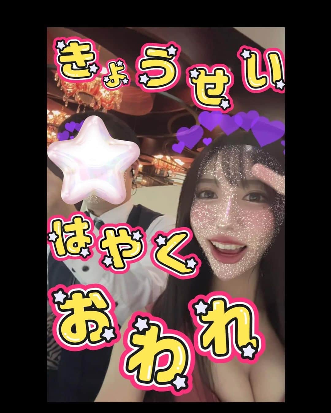綾奈凛のインスタグラム：「矯正🦷今日で終わりの予定だったのに延長になった、、、 ほんっとーにショック😔 やっとストレスから解放されると思って楽しみにしてたのにー 歯出してる写真なかなかなくて🍾抜栓の動画切り抜きにわたしのこころの叫びですどうぞ」