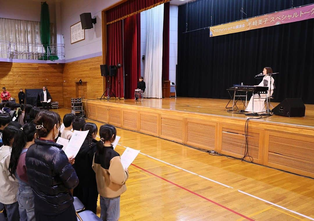 半崎美子さんのインスタグラム写真 - (半崎美子Instagram)「南幌小学校で学校講演「半崎美子スペシャルトーク＆ライブ」でした！一部は南幌小学校、二部は南幌中学校。 来年教科書に掲載される「地球へ」を南幌小の皆さんと一緒に歌えたこと、南幌中の皆さんと夢を叶えるをテーマに対話できたこと、尊い時間でした。 子供たちの真摯なまなざし、誠実な歌声は希望そのもの。準備を進めて下さった学校関係者の皆様方にも感謝です。共に涙した司会の若林聖子さん、杉島教頭先生と。  #南幌町 #南幌小学校 #南幌中学校 #学校講演 #半崎美子」11月13日 21時43分 - yoshikohanzaki