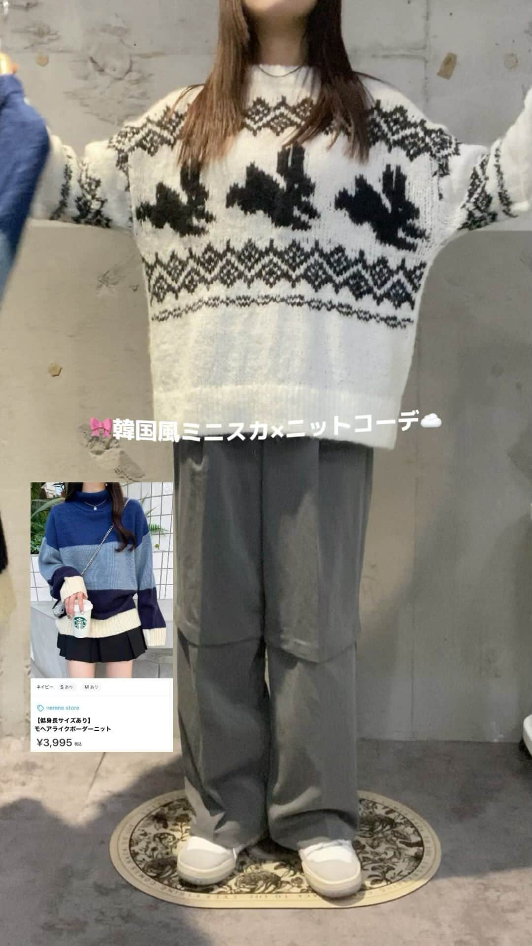 のインスタグラム：「韓国風ミニスカ×ニットコーデ🇰🇷 参考にしてみてね🤍 ＿＿＿＿＿＿＿＿＿＿＿＿＿＿ ⁡ ⬇️ アイテムはこちら ⁡ 🌿【低身長サイズあり】モヘアライクボーダーニット price ：￥3,995（tax in） アイテム品番：NM1897 サイズ展開：S / M 販売日：11/13 （mon.）20:00- ⁡ ⁡  ※zozoのシステムの都合上、19:45-20:00で販売時間が前後する可能性があります。 ⁡ ⁡ ⁡ #今日のコーデ #韓国コーデ #骨格ウェーブ #低身長コーデ #カジュアルコーデ #着痩せコーデ #着回し #プチプラコーデ #ootd  #秋服 #秋コーデ  #秋冬コーデ  #プリーツスカート  #冬コーデ #zozotown購入品  #ZOZOTOWN #pr」