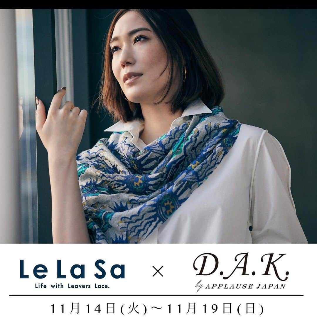 春花きららのインスタグラム：「📢『愛月ひかるさん× Le La Sa』のコラボアイテムをD.A.K.にて期間限定で販売！！  日比谷シャンテ3階にて開催中の POPUP PHOP「D.A.K. by APPLAUSE JAPAN」にて 愛月ひかるさんとのコラボアイテムを 明日11月14日〜19日まで期間限定でD.A.K.にて販売いたします👏✨  そして今回下記のアイテムをご購入のお客様には素敵な特典が付いております✨✨  🏷️愛月さんとのコラボストール 特典：直筆サイン入りA4クリアポスター  🏷️コラボカラー(つけ襟) 特典：直筆サイン入りポストカード  🏷️コラボバッグ 特典：オリジナルクリアチケットホルダー  ぜひみなさま愛月さんのこだわりが詰まったアイテムをお手に取ってご覧くださいませ✨  #lelasa #ルラッサ #リバーレース #栄レース #愛月ひかる  #ポップアップショップ  #popupshop  #シャンテ  #日比谷  #日比谷シャンテ  #期間限定ショップ  #アクセサリー #洗剤 #コーヒー #炭酸パック #ジュエリー  #バッグ  #佃煮 #アパレル  #ファッション #ハトムギ食品 #梅ジェンヌショコラ #美容アイテム」