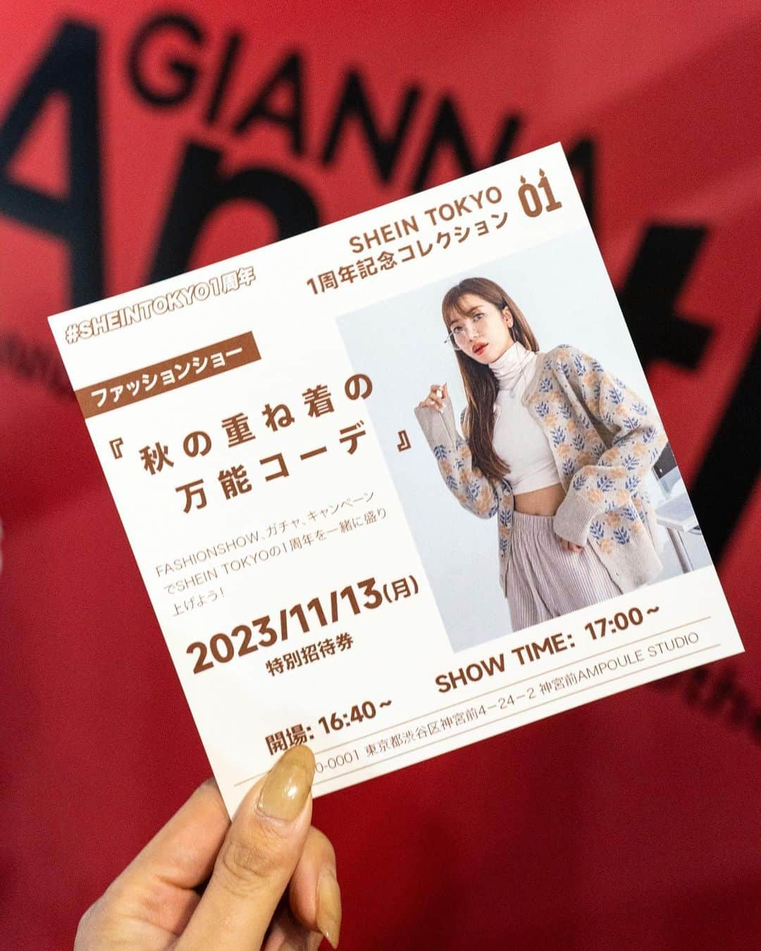 和希優美さんのインスタグラム写真 - (和希優美Instagram)「⌖˖° SHEIN TOKYO  1周年˖°⌖   SHEIN TOKYO 1周年記念コレクションショーに お邪魔してきました ◡̈ .ﾟ･*. @Shein_japan  何度かYOUTUBEでも 紹介しているSHEIN ✦ 購入したことありますか？  ファッションはもちろん.ᐟ.ᐟ 実はインテリアや ボディケアアイテムも穴場なんですよ☺️  ちなみに今回のコーデは  ▼FRIFUL花柄プリント シャーリングウエストドレス  ID 24347958 サイズ  Mサイズ  ウエストラインが絞れるので バランス良く見えるワンピです！ 身長162cmの骨ストは こんな感じに着れます✩⌢᷇  ↑swipe2枚目  ▼ ゴールドピアス ID 3931251  ▼シンプルリング ID 9712603 ←完売してたから似てるもの  ▼映ってないけどブーツ ID 22429848  ▼スマホストラップ ID 11473870  ♡クーポンコード♡ コード名：ANV23 期間：23/11/1~23/12/13 割引率：0〜5999円 15%オフ 6,000円以上20%オフ  ┈┈┈┈┈┈┈┈┈┈┈┈┈┈┈┈┈  📍  SHEIN TOKYO( @sheinofficial @shein_japan ) 📮  東京都渋谷区神宮前4-25-9　JMFビル神宮前03　1・2F 🚃  メトロ明治神宮前駅徒歩3分 ⏰  11:00~19:00  ┈┈┈┈┈┈┈┈┈┈┈┈┈┈┈┈┈  いいね、コメント 有り難うございます ◡̈✩ フォローは @kazukiyumi から フォローしてください☺️  気になったり、 あとでゆっくり読みたい人は 忘れずに！ 保存してくださいね🏷✨  ┈┈┈┈┈┈┈┈┈┈┈┈┈┈┈┈┈ #SHEIN #SHEINTOKYO1周年 #SHEINコーデ #FRIFULコーデ #SHEIN商品レビュー #SHEIN購入品 #sheintokyo1周年記念コレクション #PR #骨ストコーデ #162cmコーデ #骨スト #30代コーデ #ボブヘア #韓国ヘアスタイル #韓国ヘア   ┈┈┈┈┈┈┈┈┈┈┈┈┈┈┈┈┈」11月13日 22時09分 - kazukiyumi