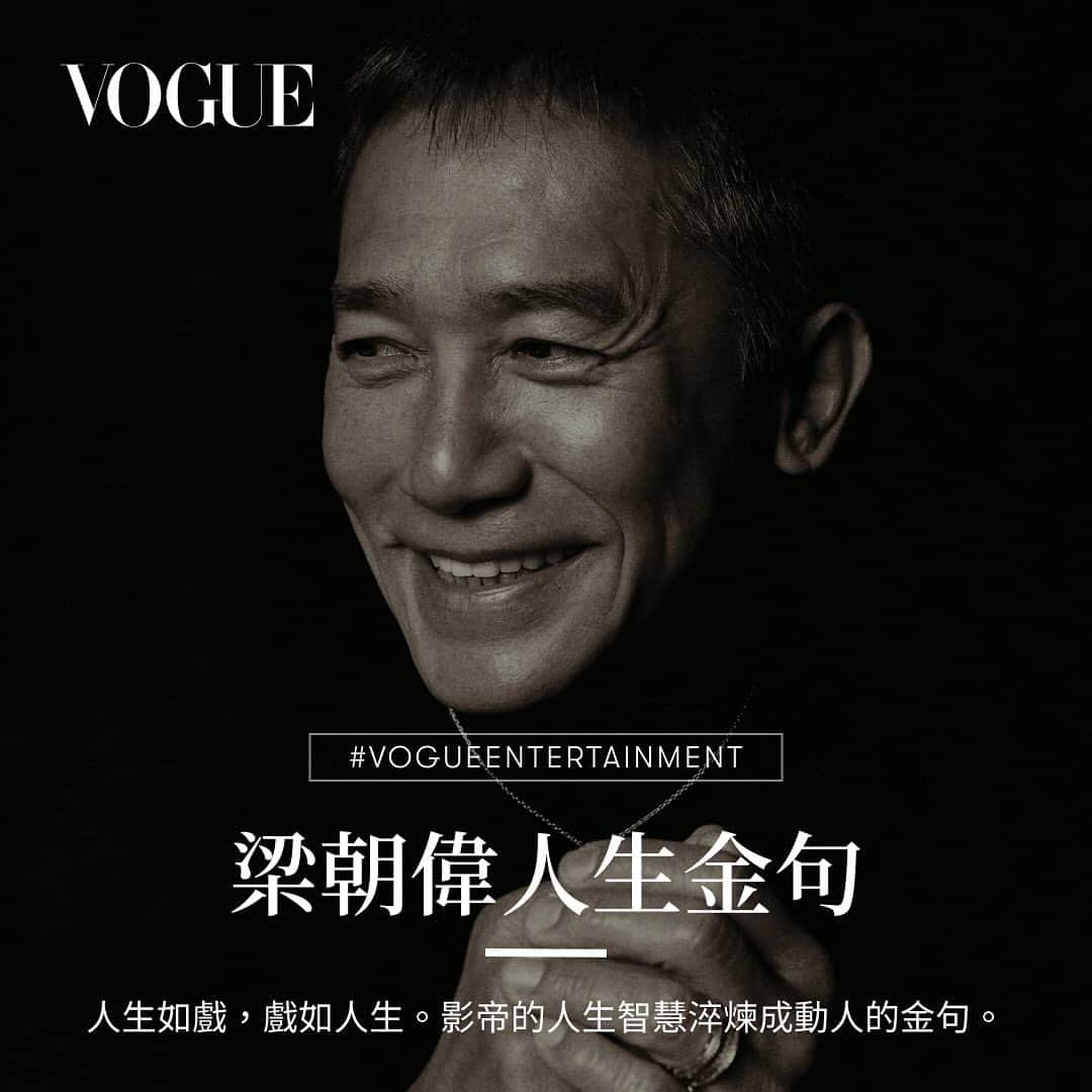 Vogue Taiwan Officialのインスタグラム