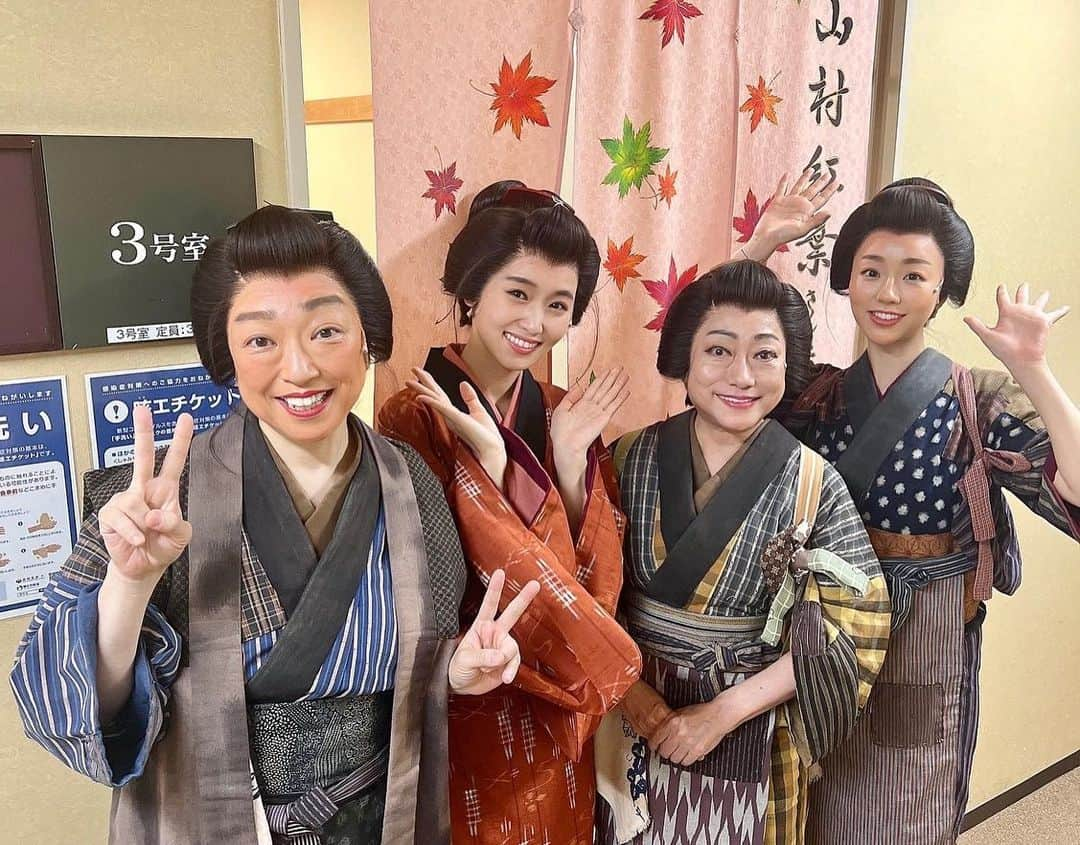 菅井友香さんのインスタグラム写真 - (菅井友香Instagram)「明治座創業150周年記念『赤ひげ』東京公演、無事千穐楽を迎えました✨  足を運んでくださった皆さま 応援してくださった皆さま どうもありがとうございました！ 毎日のスタンディングオベーションに感謝の気持ちが溢れました🥹  座長の船越さん、演出の石丸さんの元で、こんなにも素敵なメッセージの込められた作品に出演させていただけて、とっても貴重な時間でした。  そして心優しい出演者・スタッフの皆さまには、沢山沢山助けていただきました。  演じさせていただいた「お杉」から前に進む力を貰いました。  お越しいただいた皆さまに、少しでもパワーをお届けできていますように。  お稽古から、濃密で必死に過ごした2ヶ月。 やっとひと段落した実感が湧いています。  大阪公演は12/14〜です✨ ぜひぜひお待ちしております😀  【掲載写真】 2枚目 船越英一郎さん 4枚目 山村紅葉さん・山野海さん・真凛さん 5枚目 橋本偉成くん・長田葵ちゃん 6枚目 船越英一郎さん・崎山つばささん・麻生かほ里さん  #明治座  #赤ひげ #千穐楽」11月13日 22時13分 - yuuka_sugai_official