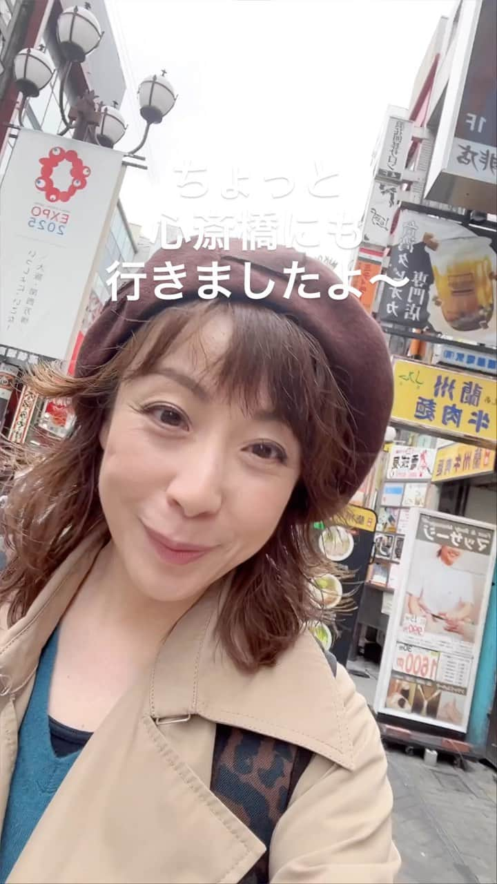 羽野晶紀のインスタグラム